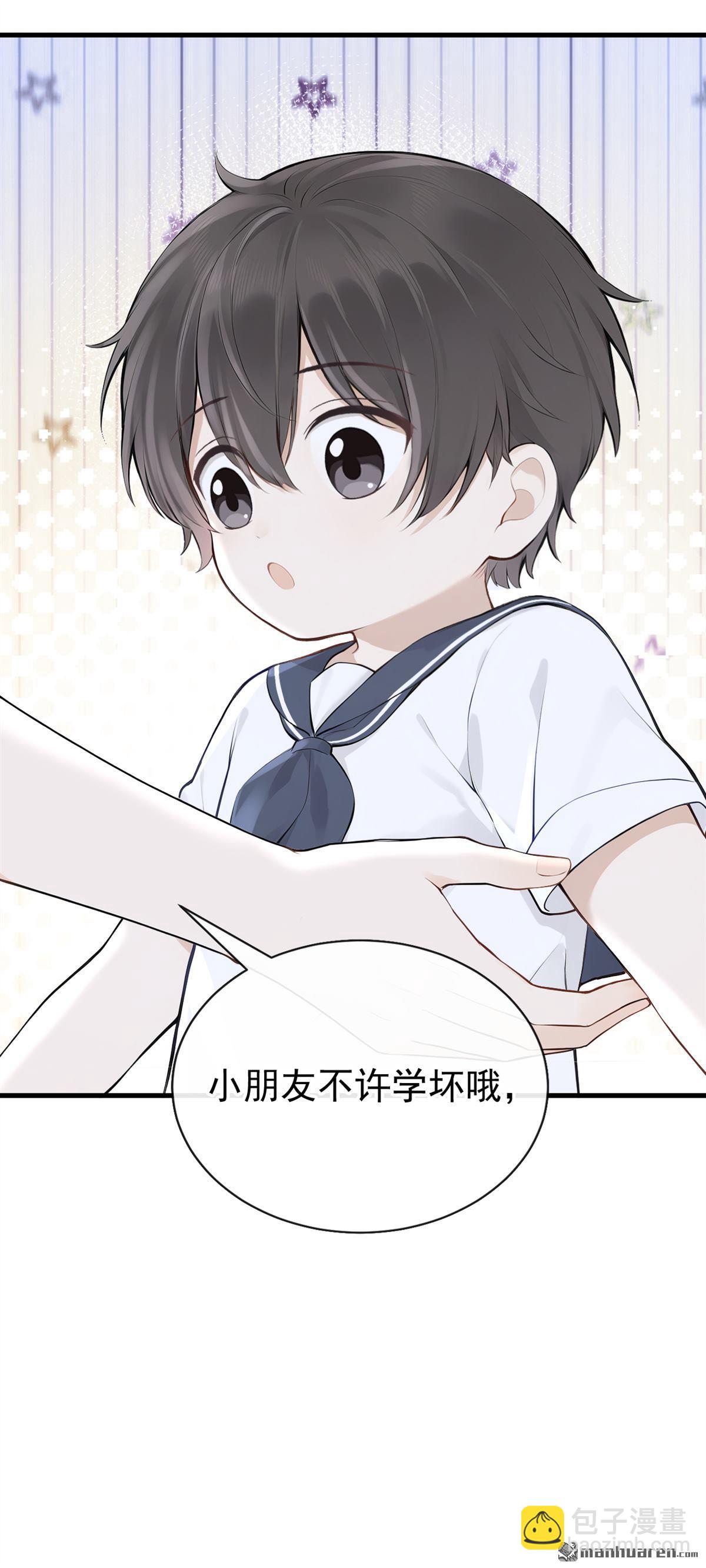 第90回 真会趁火打劫！-第90话