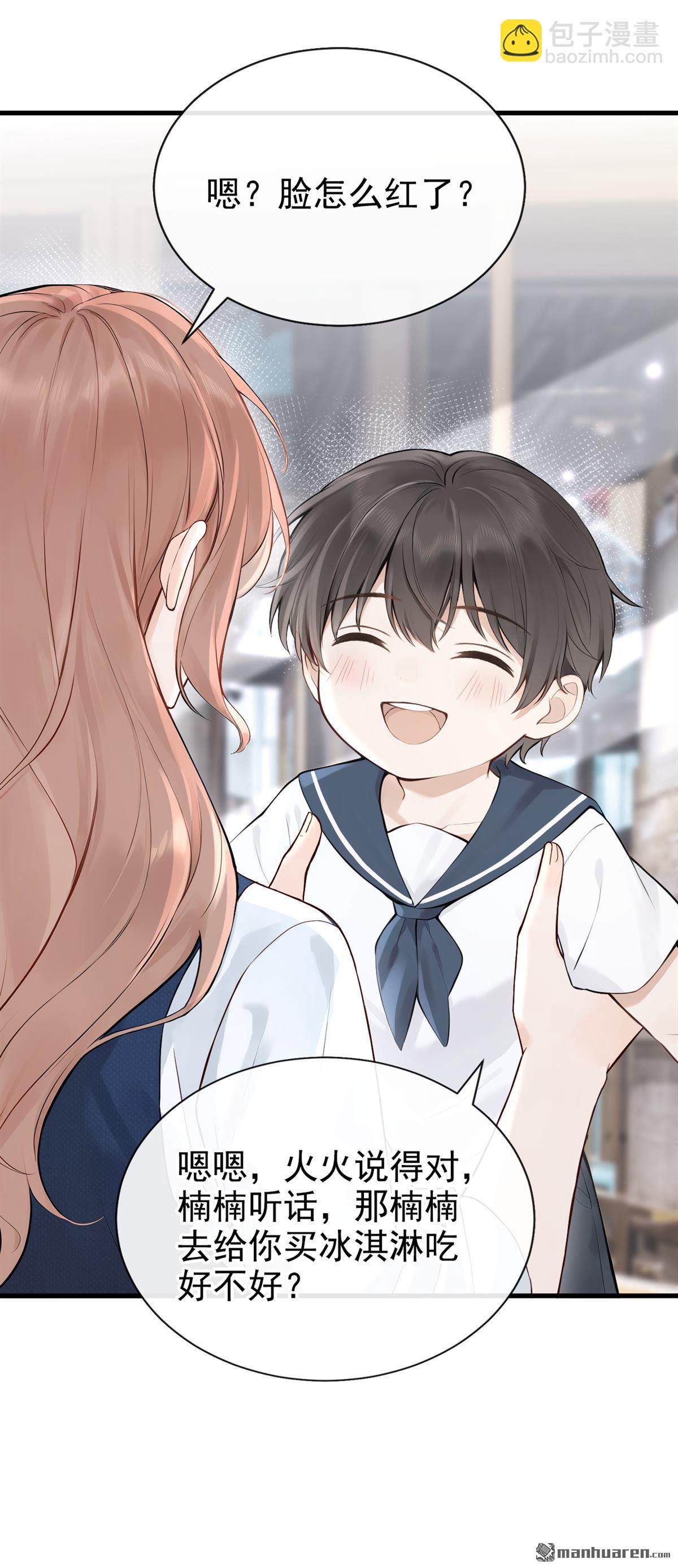 第90回 真会趁火打劫！-第90话