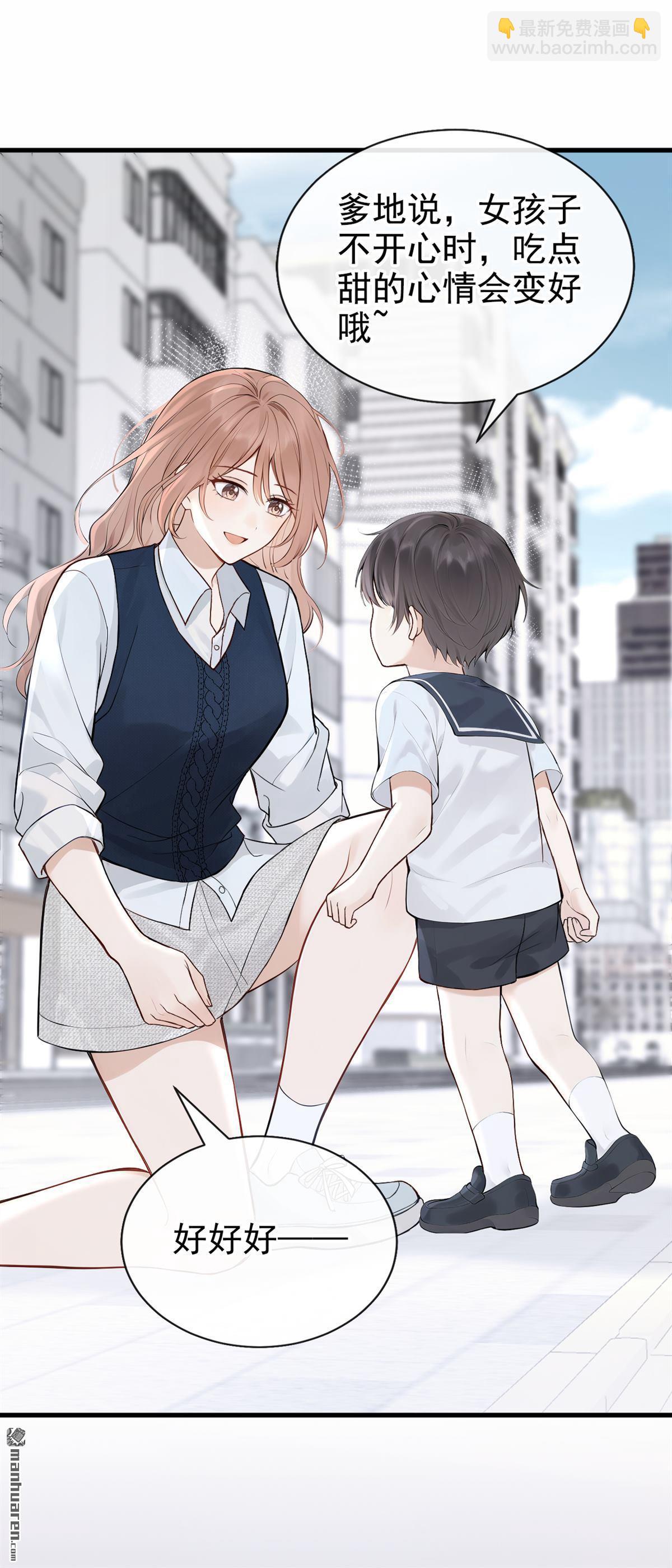 第90回 真会趁火打劫！-第90话