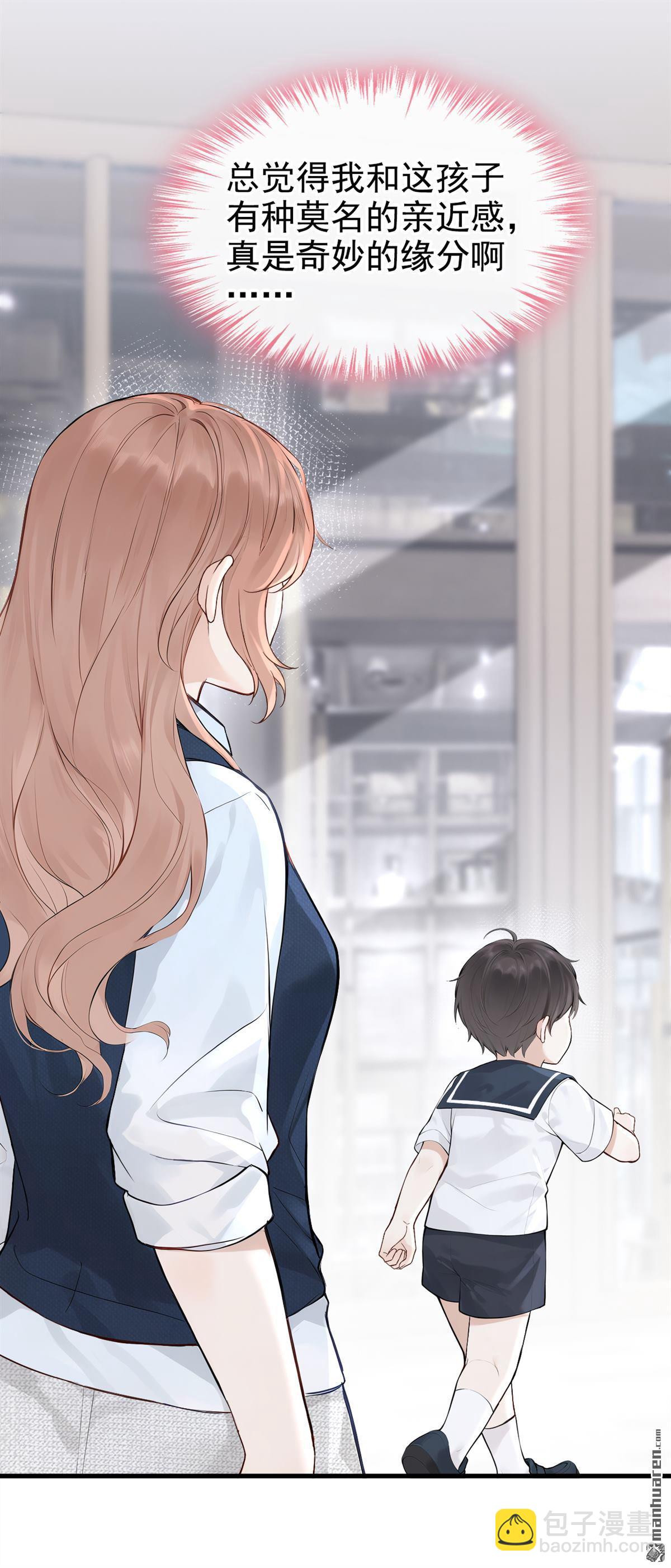 第90回 真会趁火打劫！-第90话