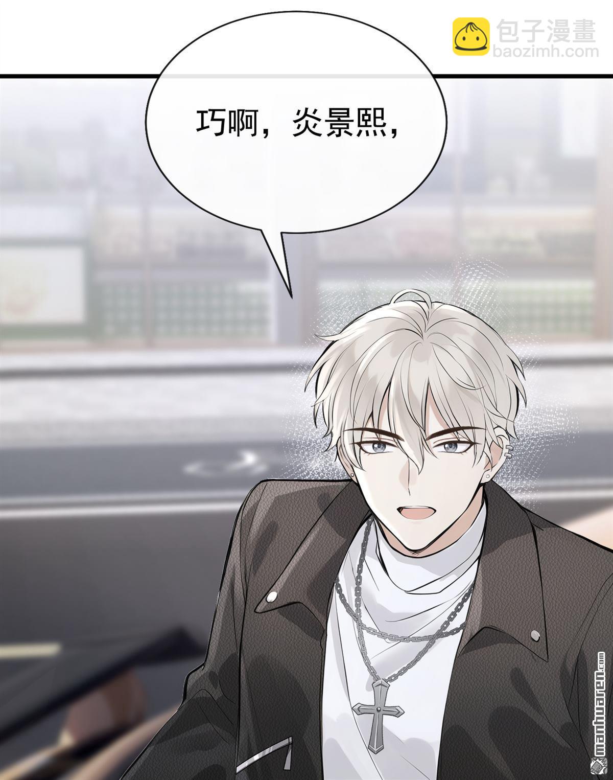 第90回 真会趁火打劫！-第90话