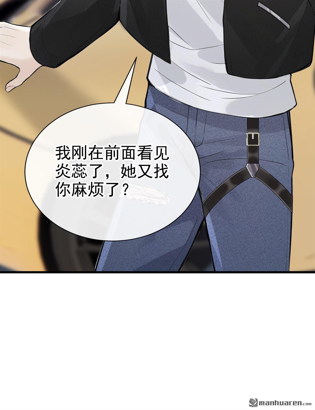 第90回 真会趁火打劫！-第90话