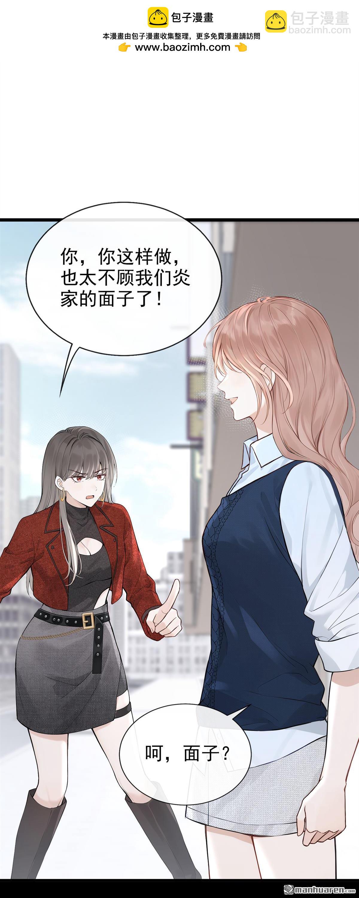 第90回 真会趁火打劫！-第90话