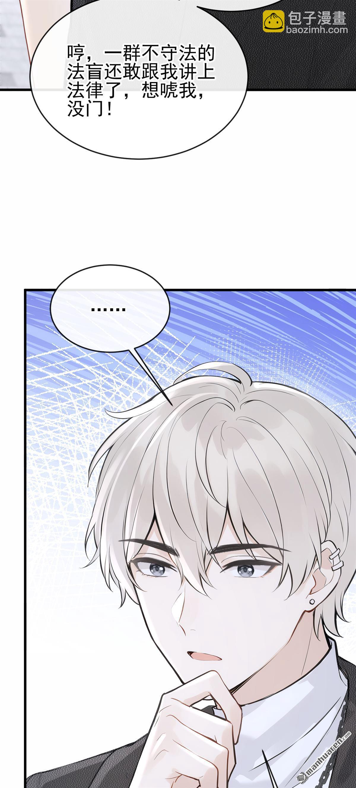 第90回 真会趁火打劫！-第90话