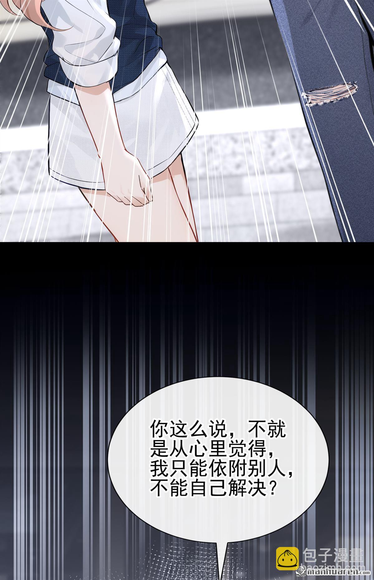 第90回 真会趁火打劫！-第90话