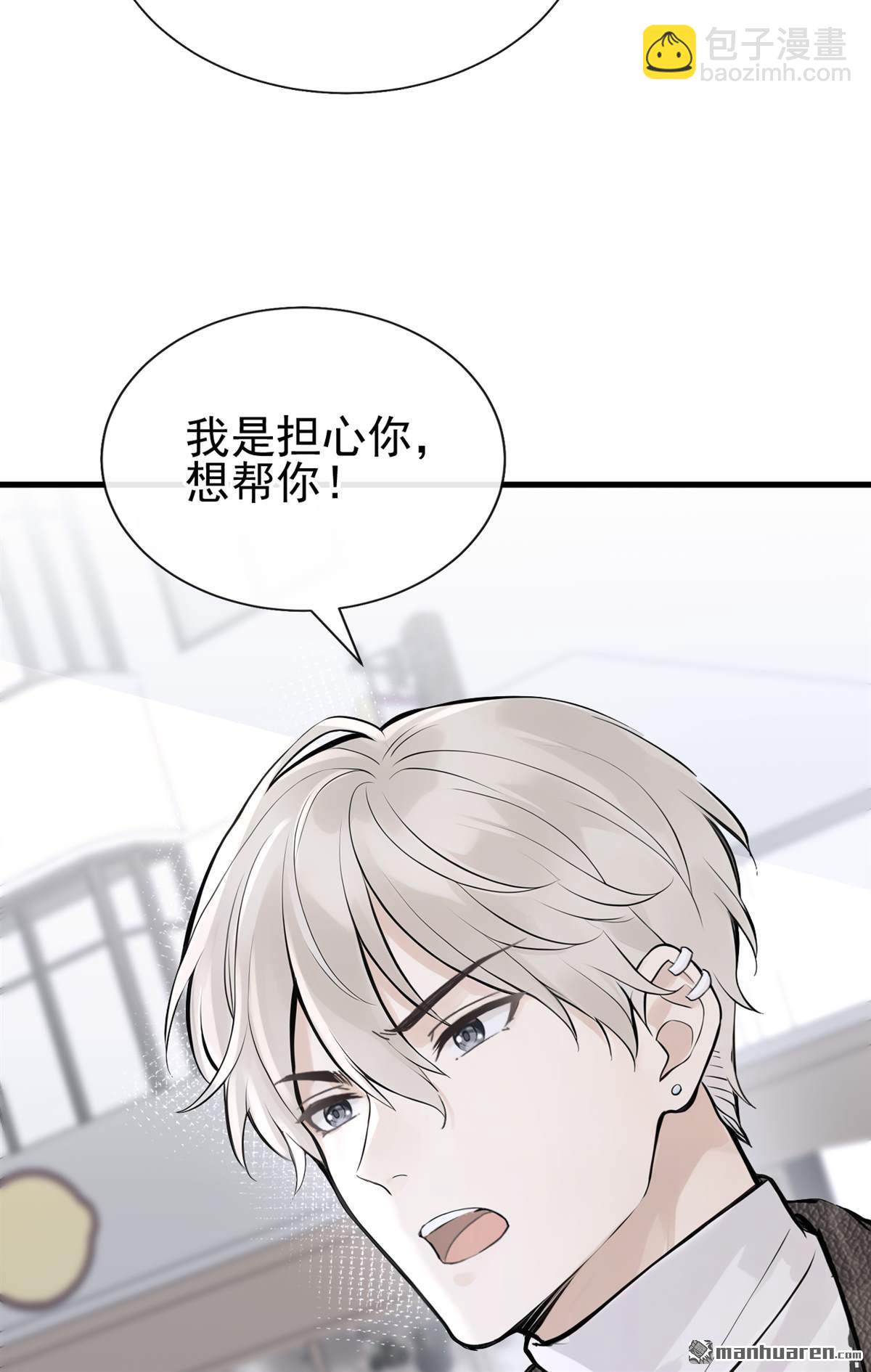 第90回 真会趁火打劫！-第90话