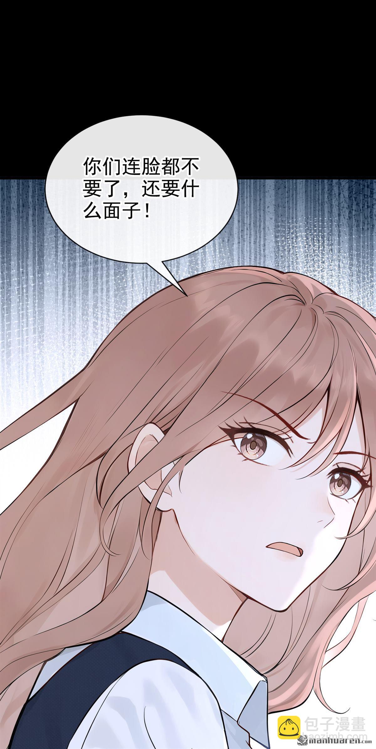 第90回 真会趁火打劫！-第90话