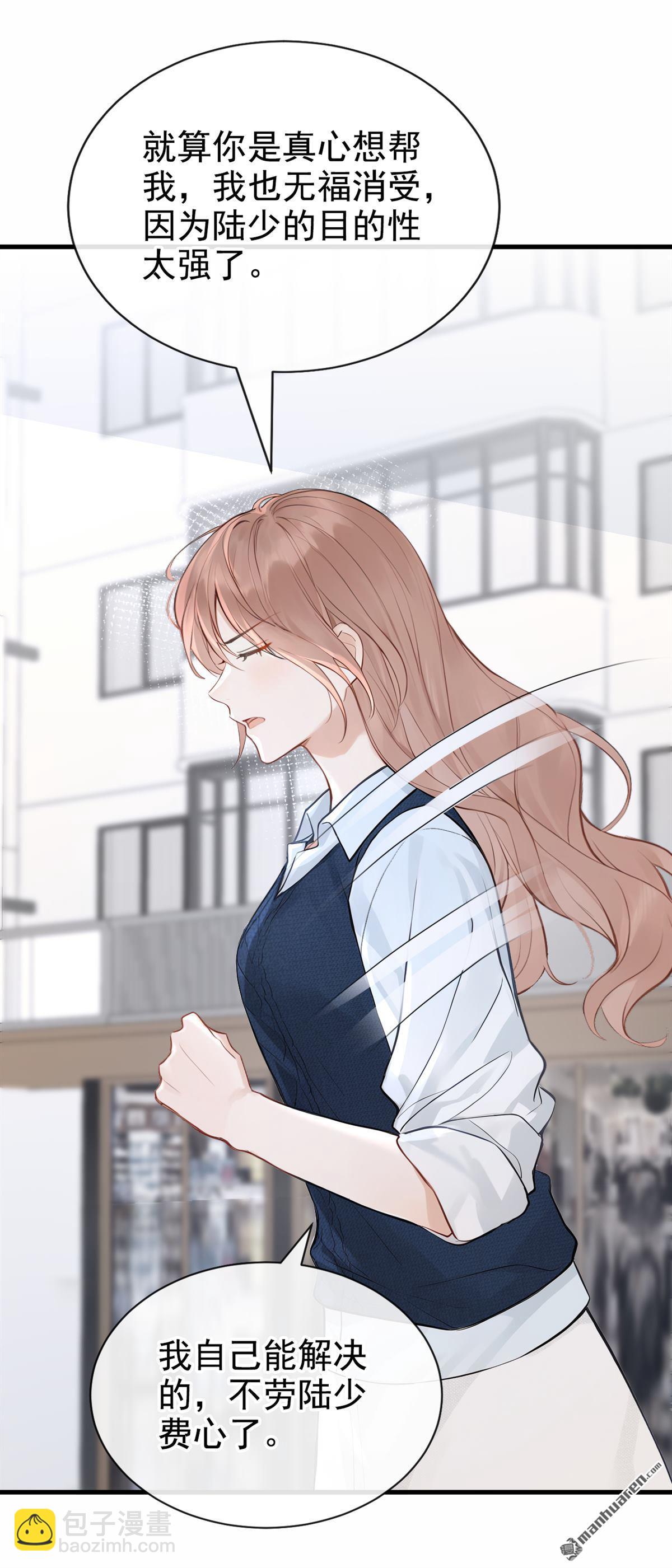 第90回 真会趁火打劫！-第90话