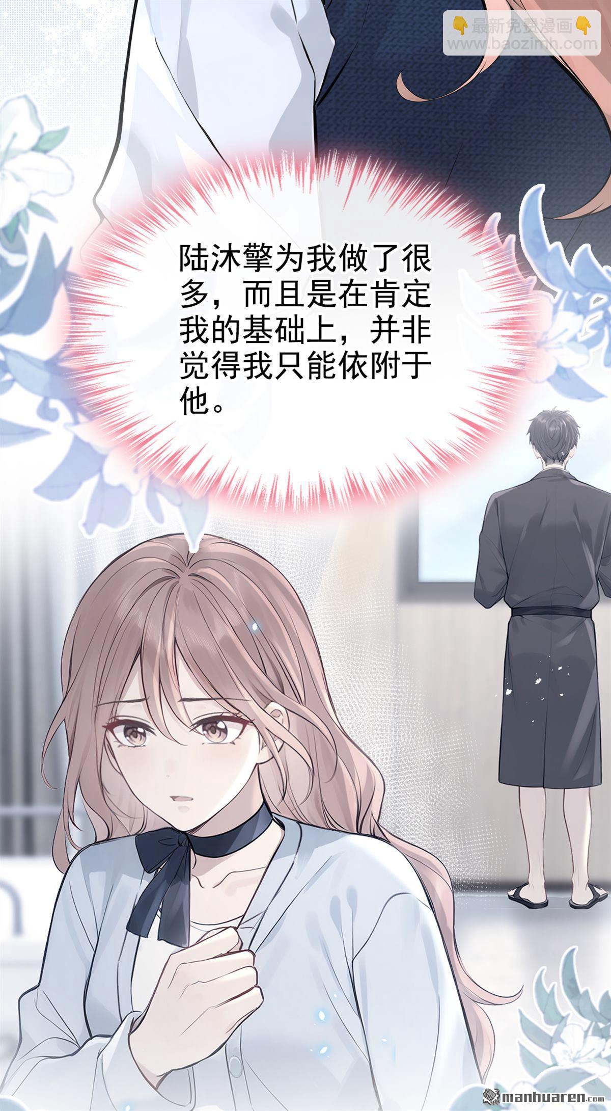 第90回 真会趁火打劫！-第90话