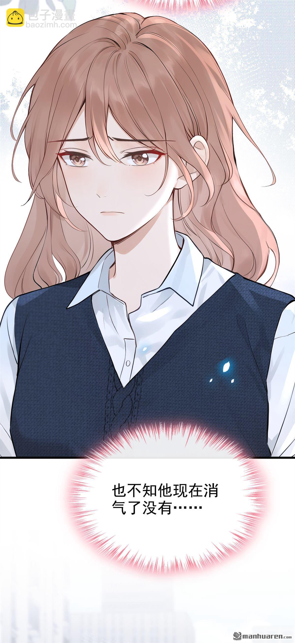 第90回 真会趁火打劫！-第90话