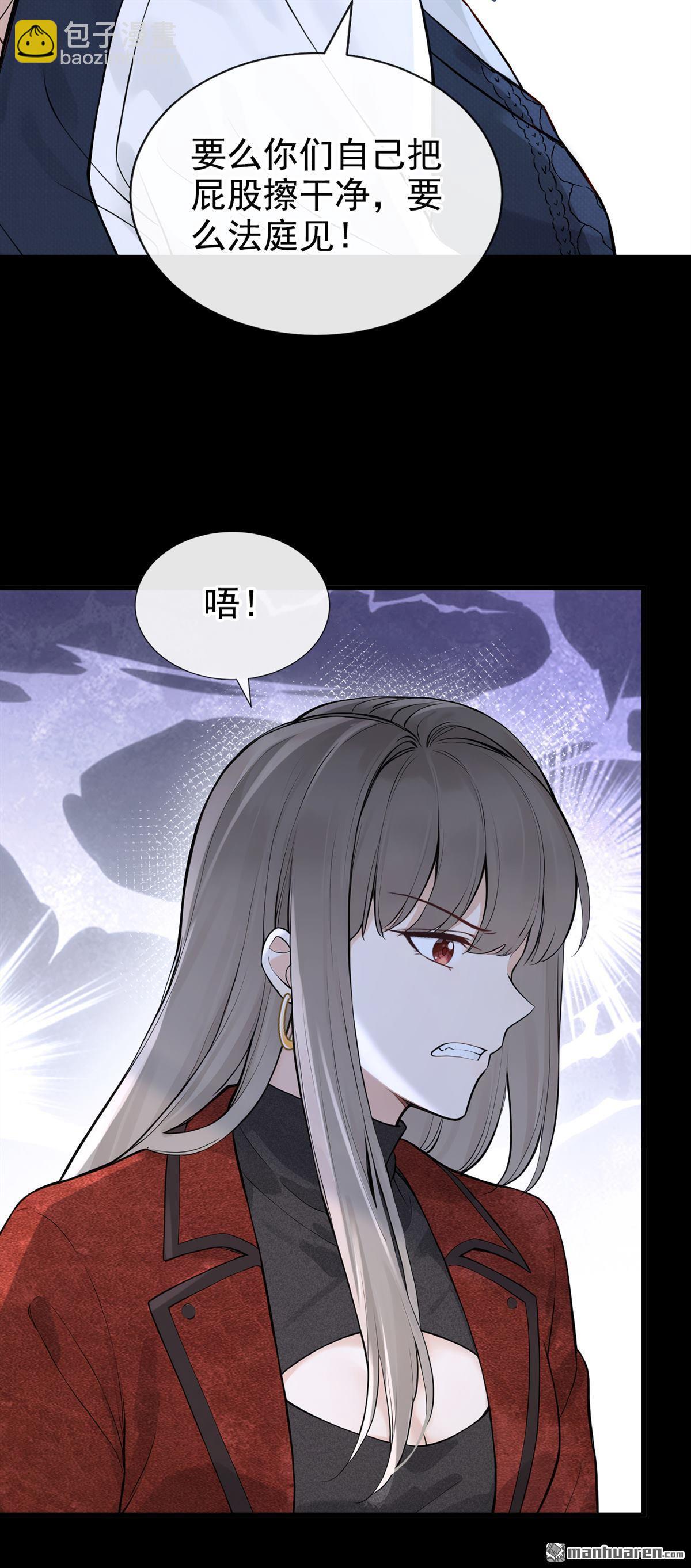 第90回 真会趁火打劫！-第90话