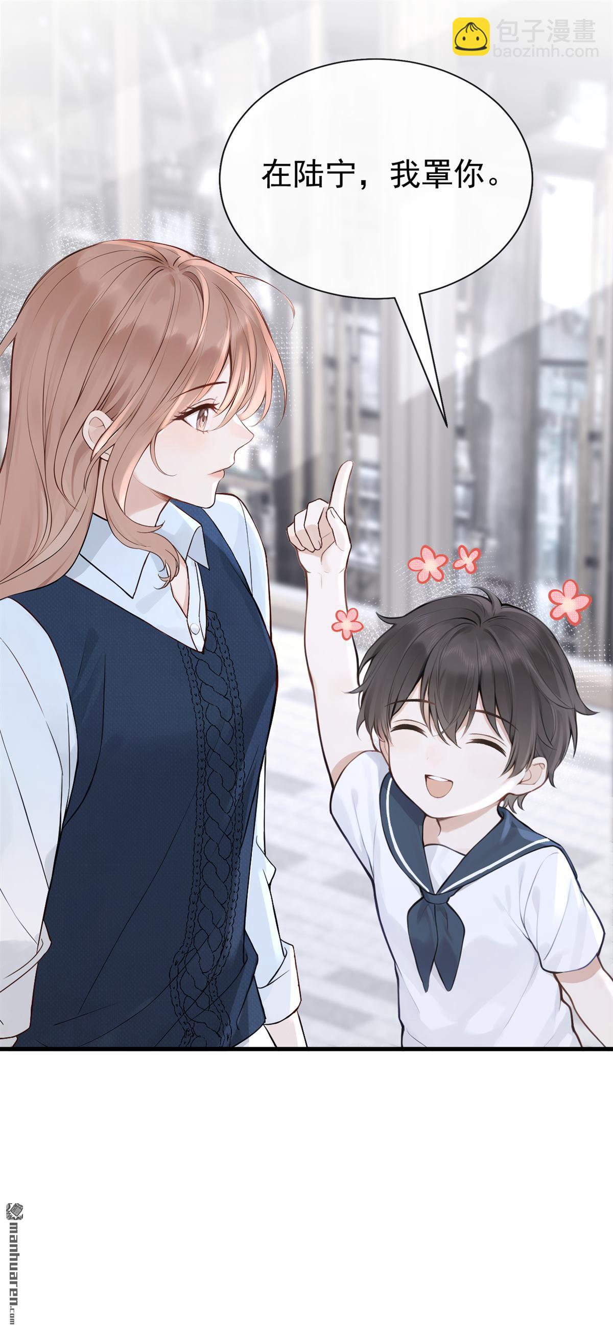 第90回 真会趁火打劫！-第90话