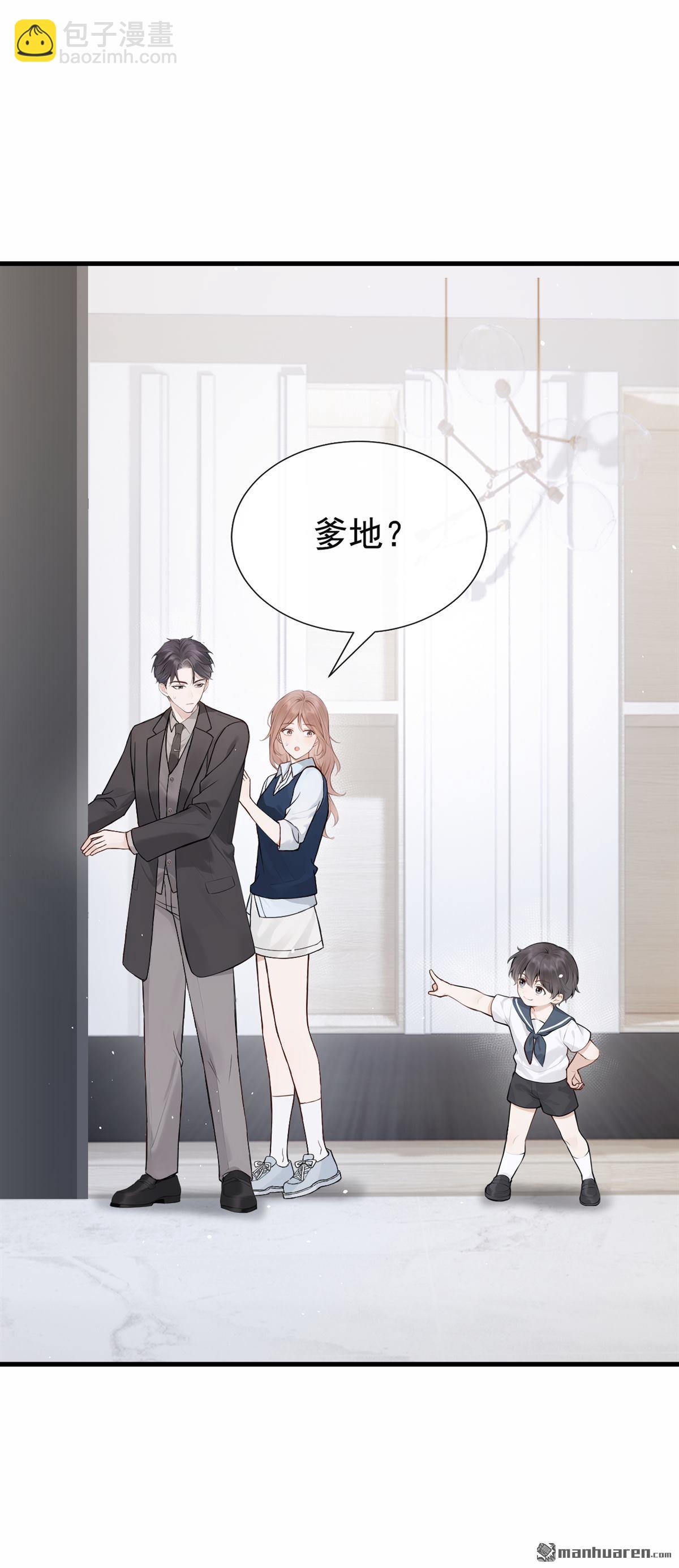 第92回 完结：我喜欢你(1/2)-第92话