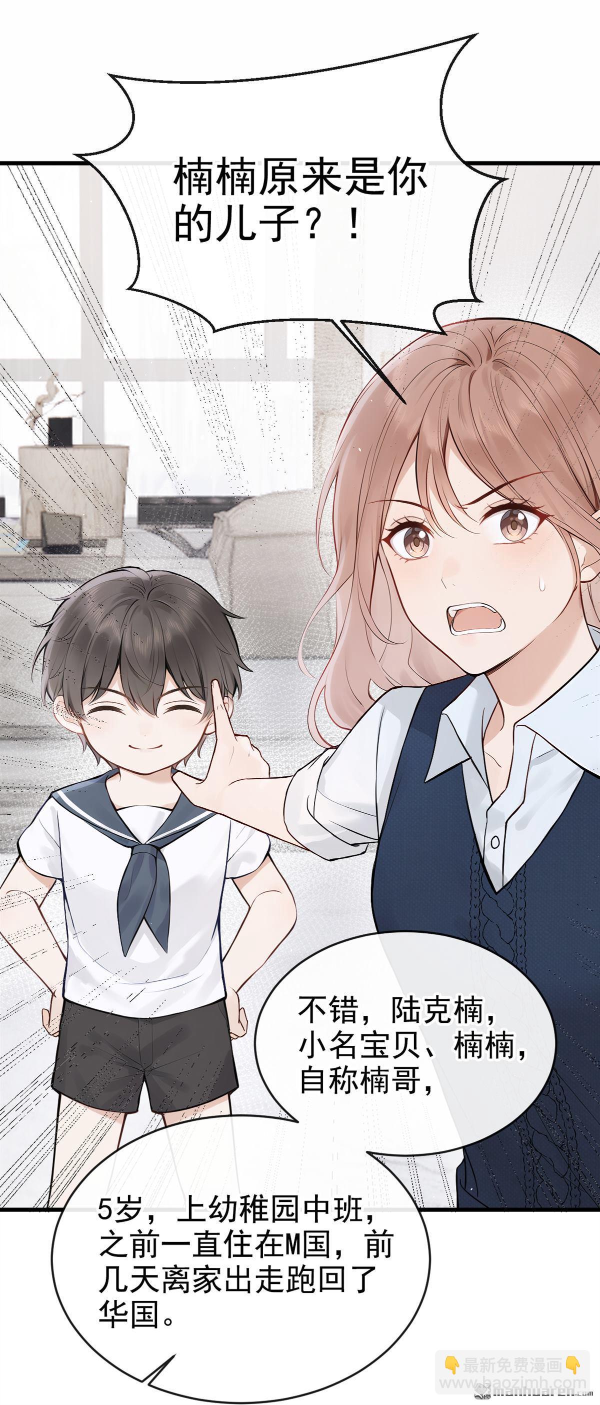 第92回 完结：我喜欢你(1/2)-第92话