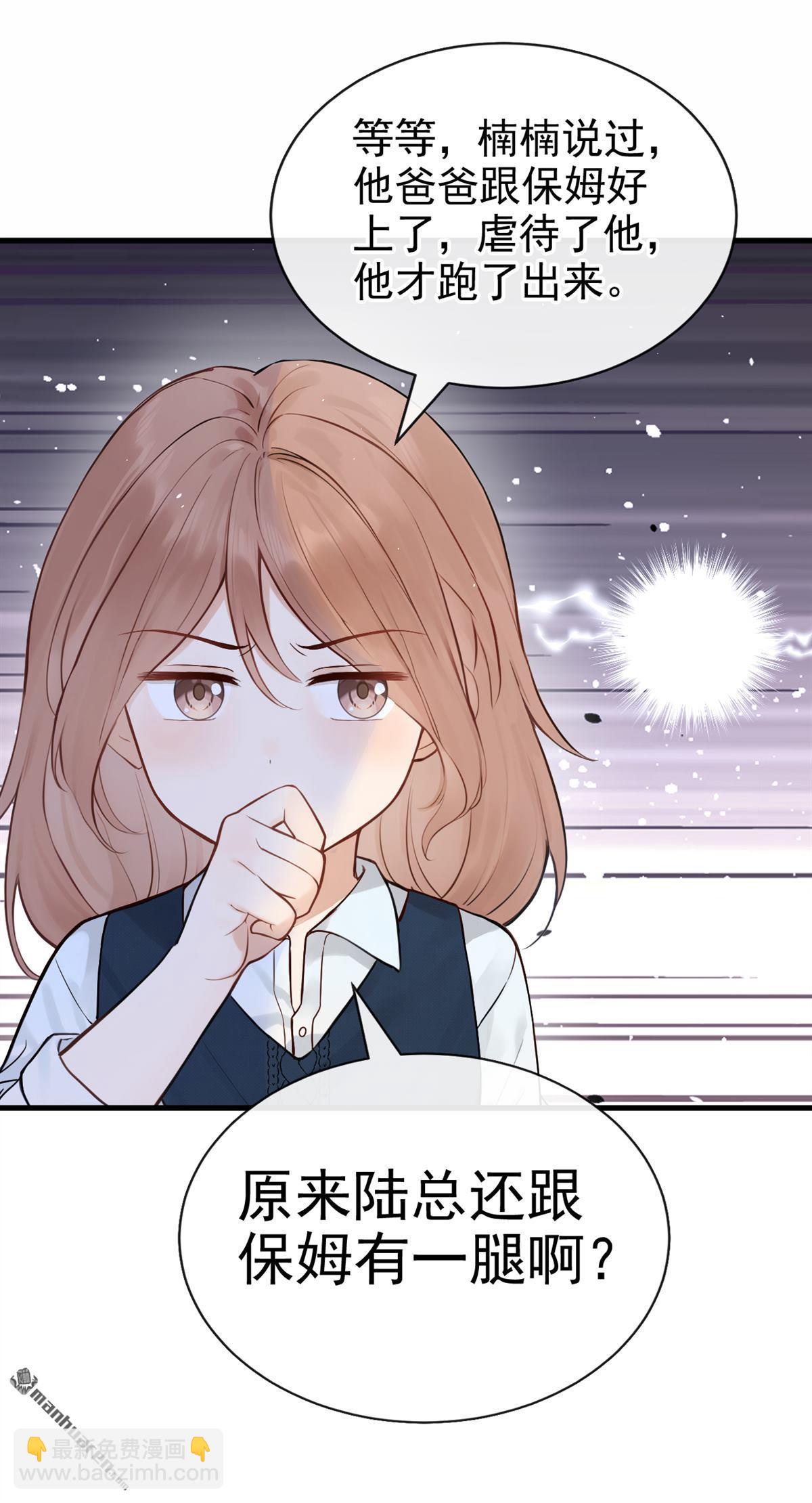 第92回 完结：我喜欢你(1/2)-第92话