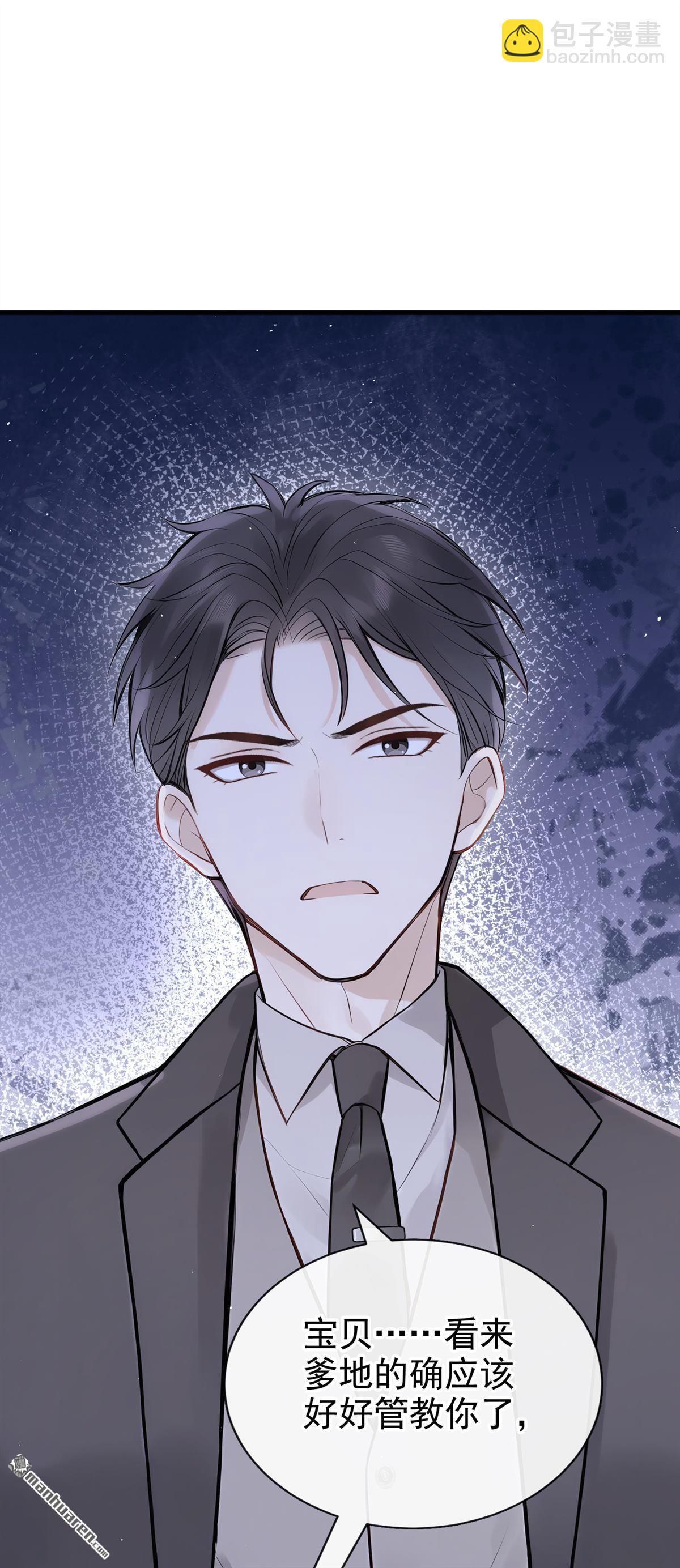 第92回 完结：我喜欢你(1/2)-第92话