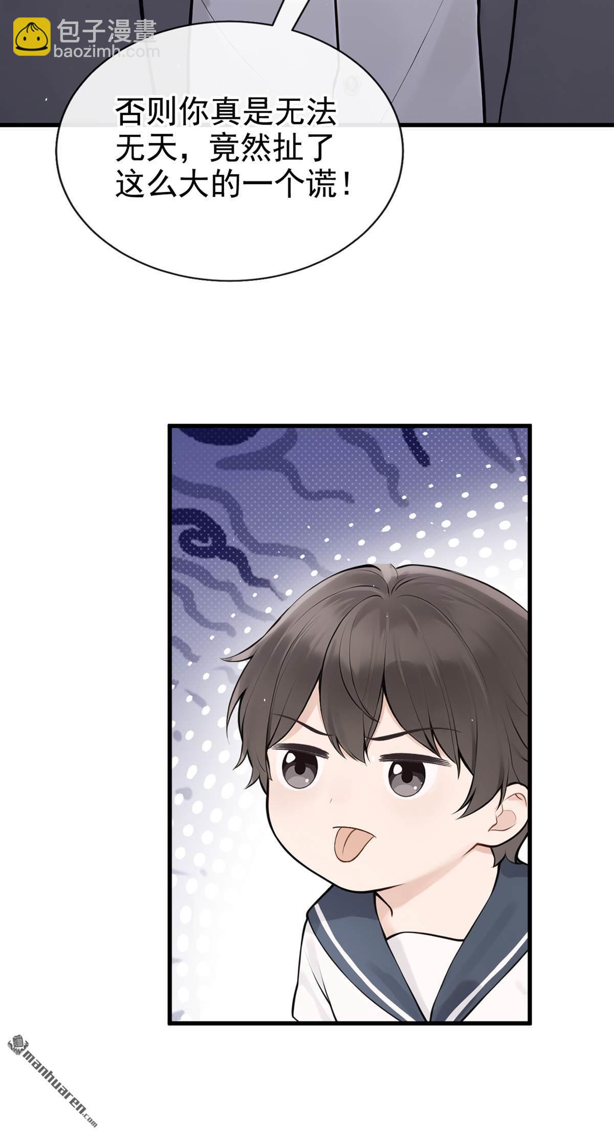 第92回 完结：我喜欢你(1/2)-第92话