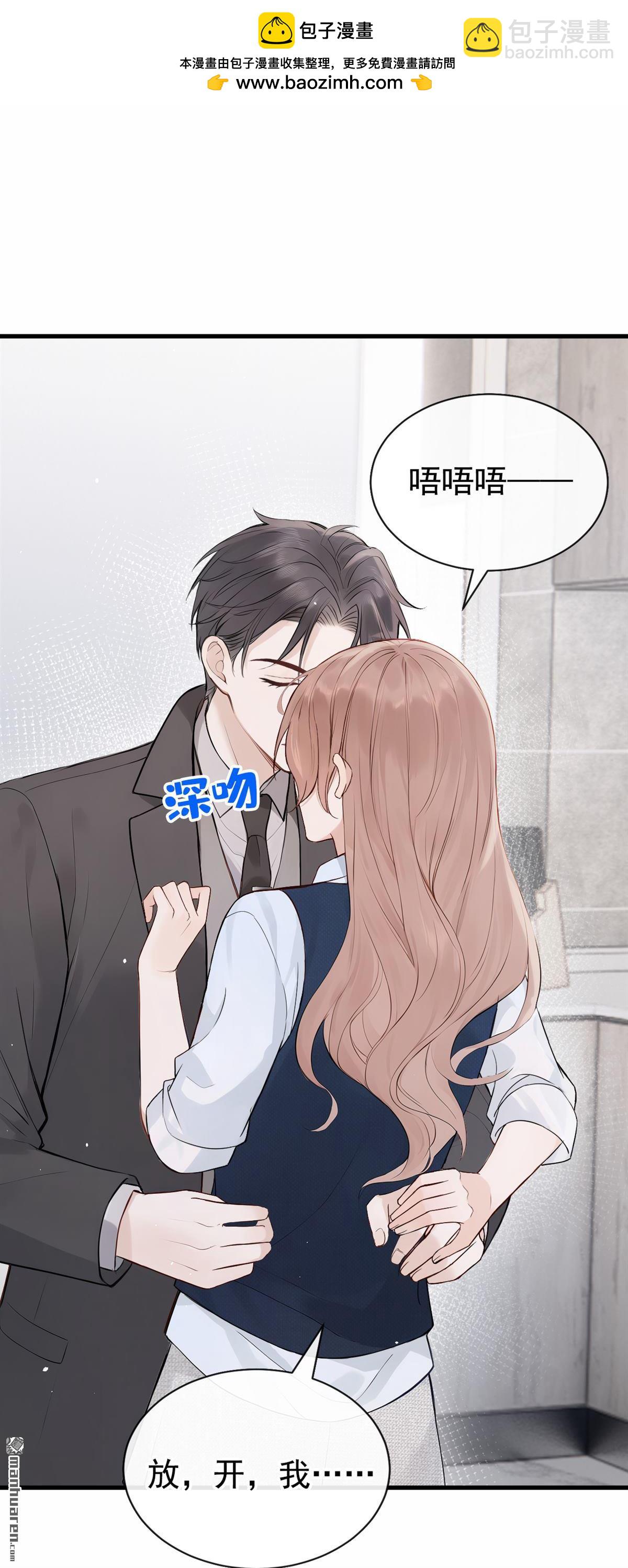 第92回 完结：我喜欢你(1/2)-第92话