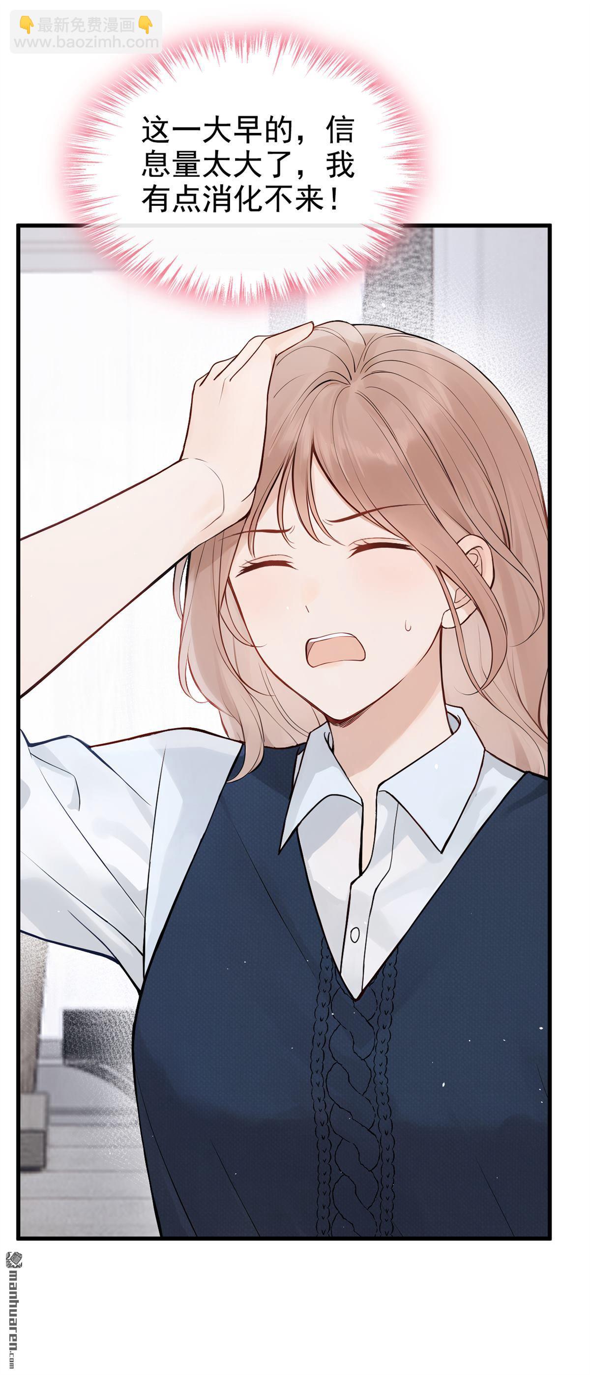 第92回 完结：我喜欢你(1/2)-第92话