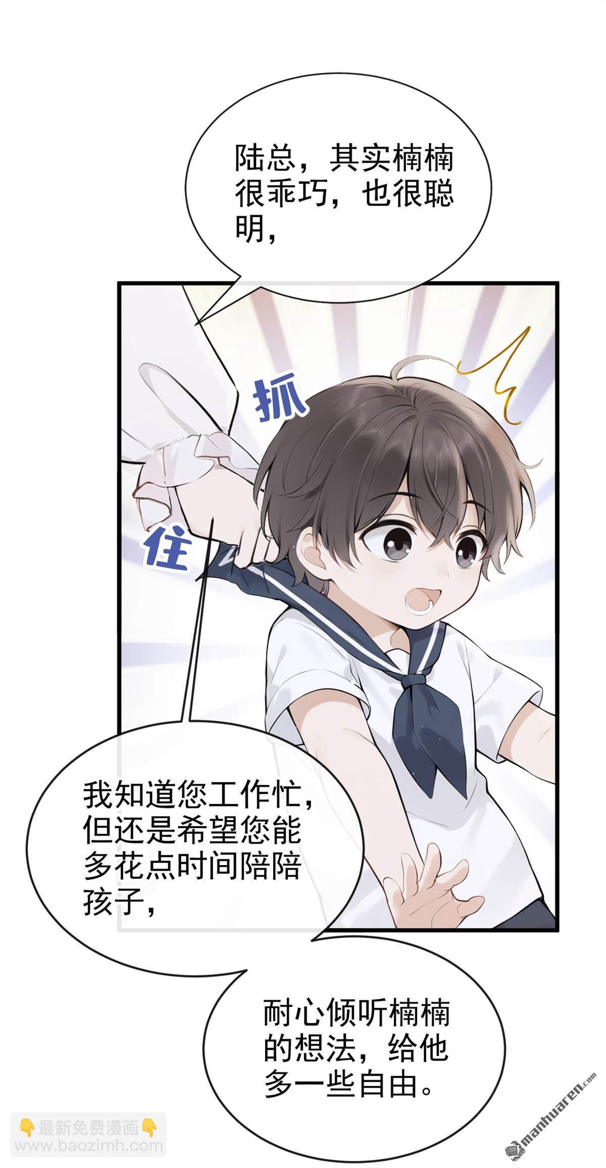 第92回 完结：我喜欢你(1/2)-第92话