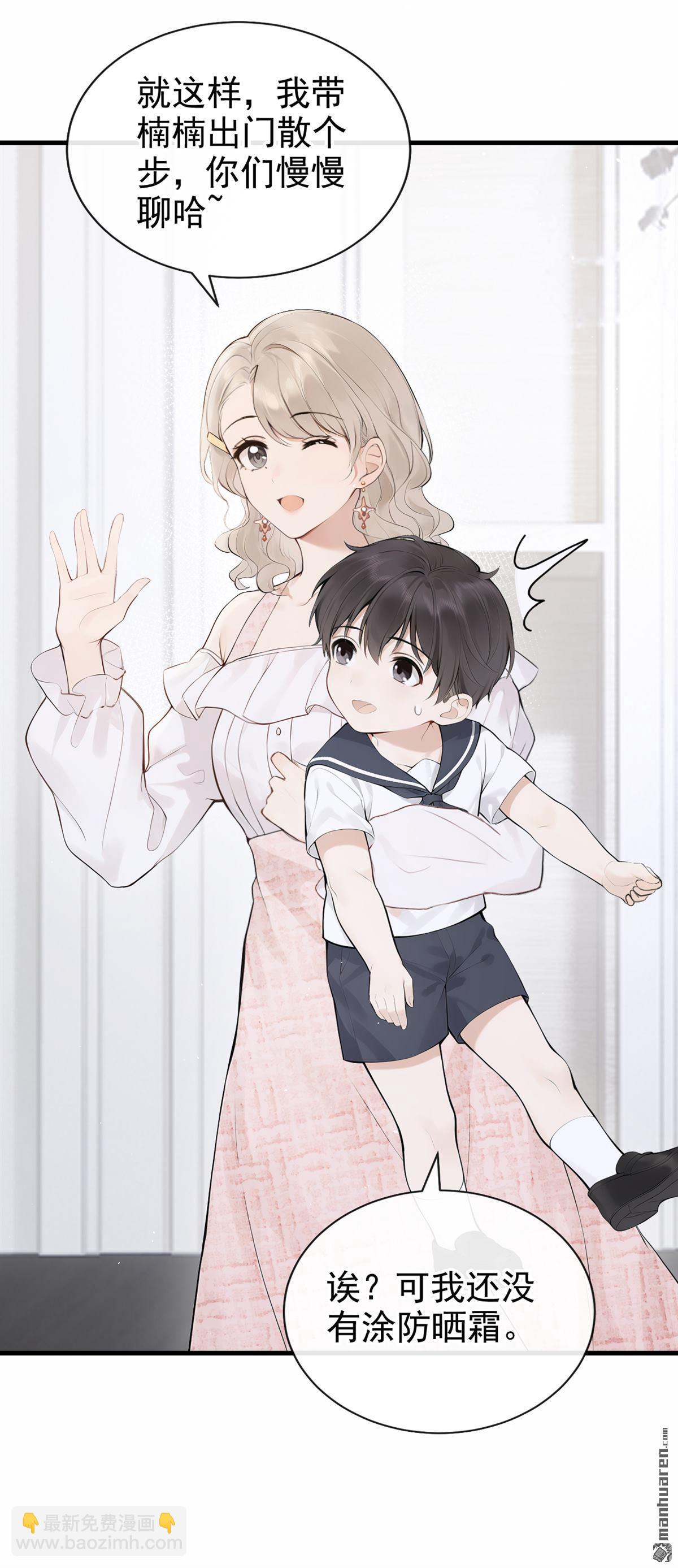 第92回 完结：我喜欢你(1/2)-第92话