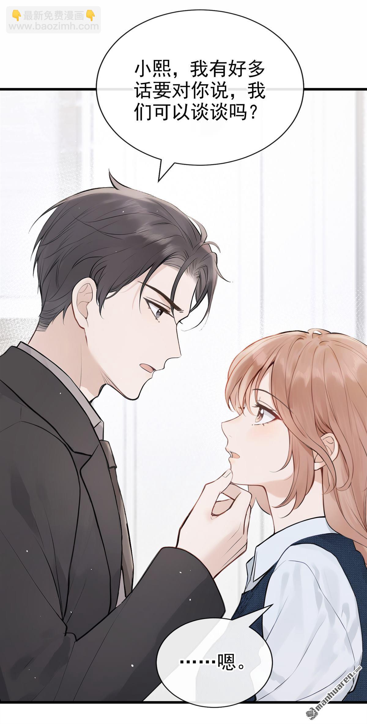 第92回 完结：我喜欢你(1/2)-第92话