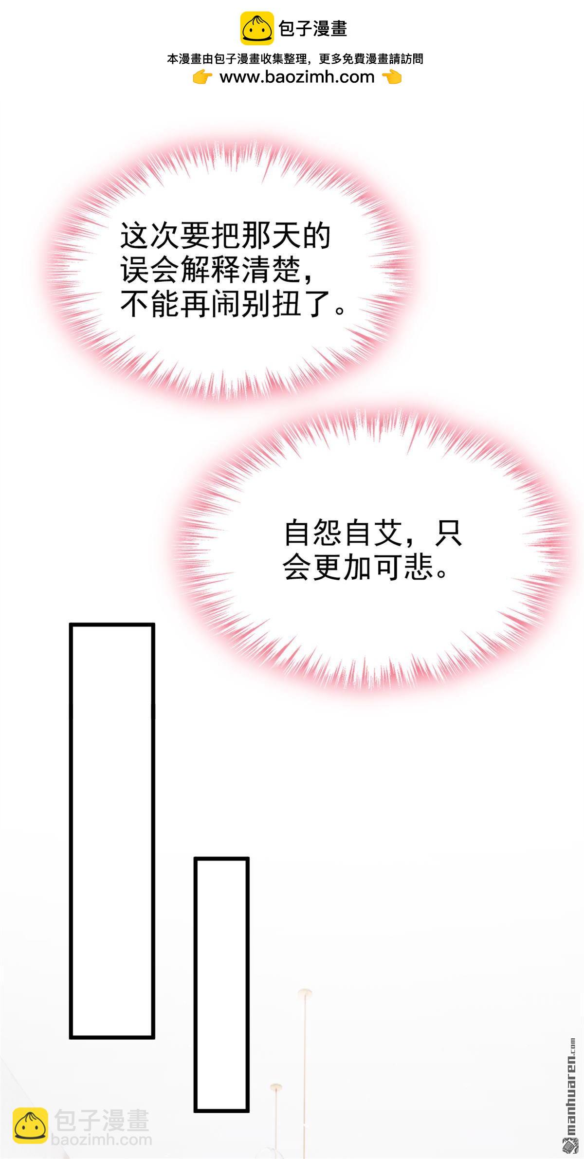 第92回 完结：我喜欢你(1/2)-第92话