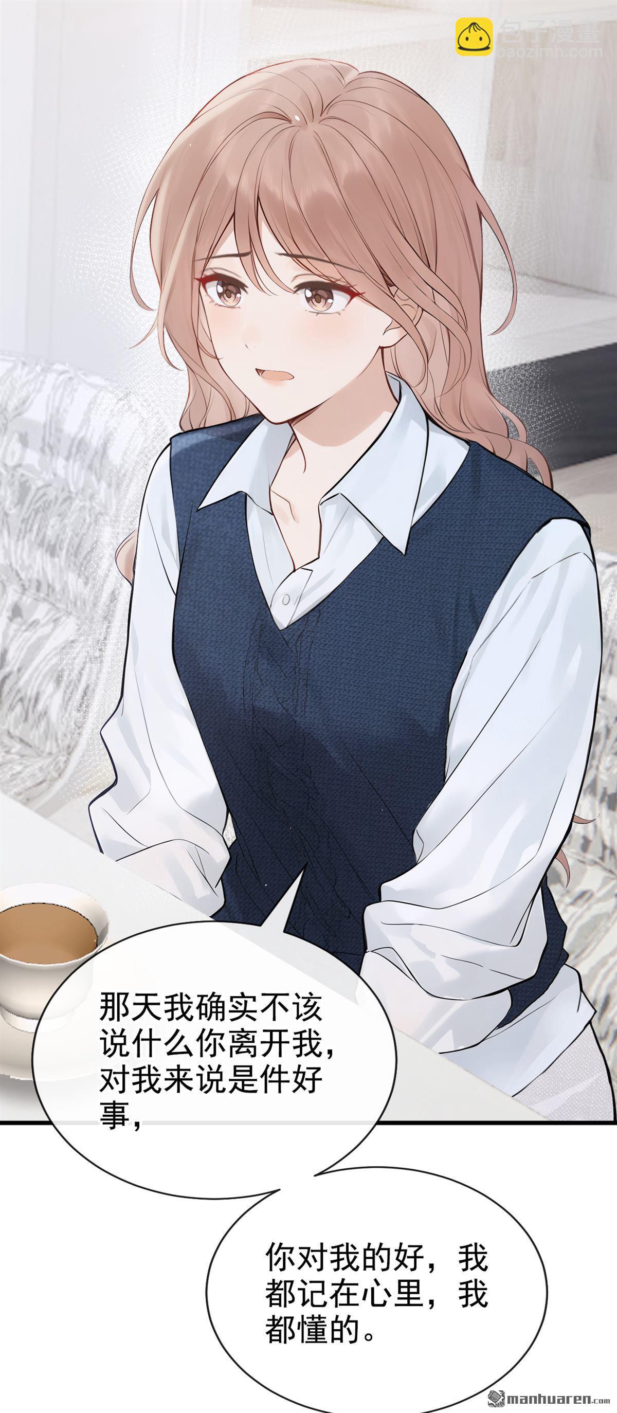 第92回 完结：我喜欢你(1/2)-第92话