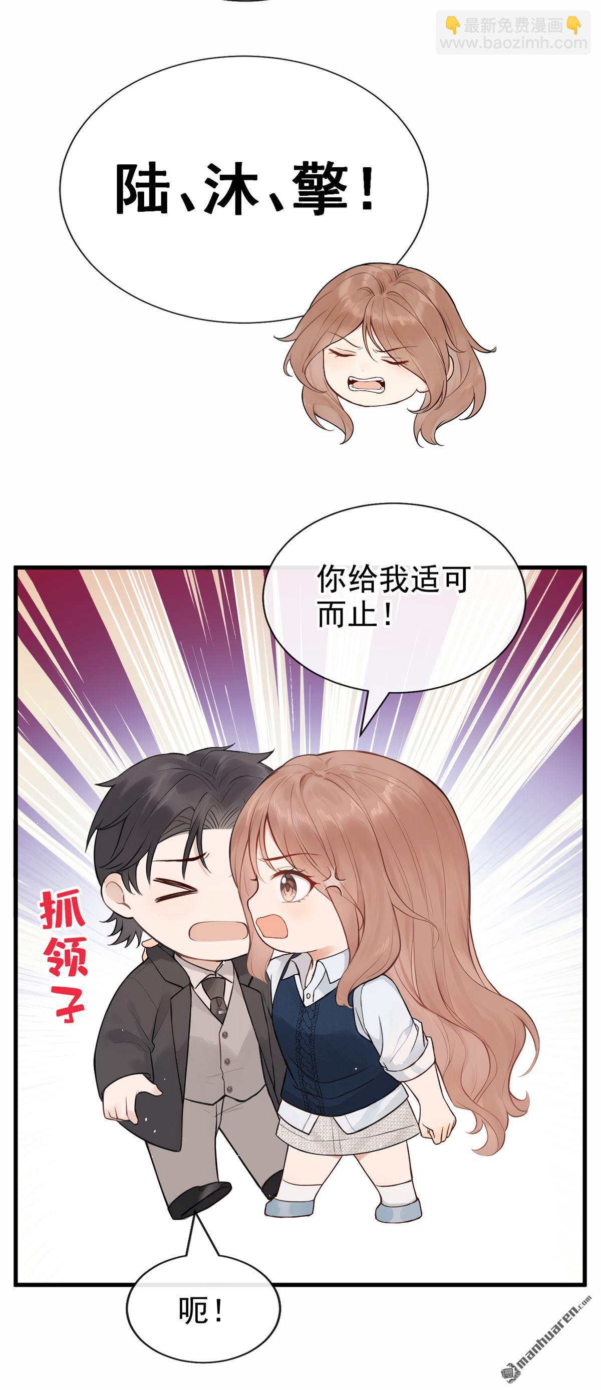 第92回 完结：我喜欢你(1/2)-第92话