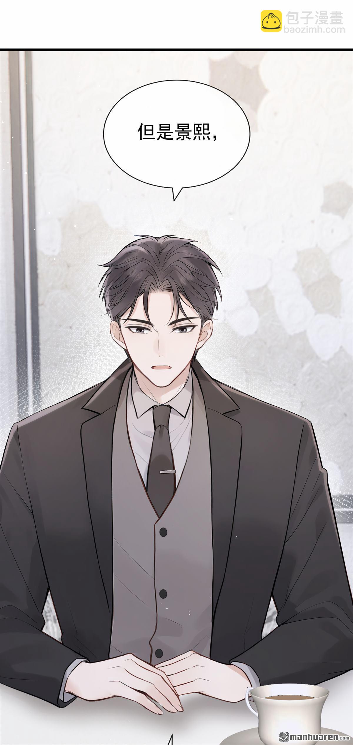 第92回 完结：我喜欢你(1/2)-第92话