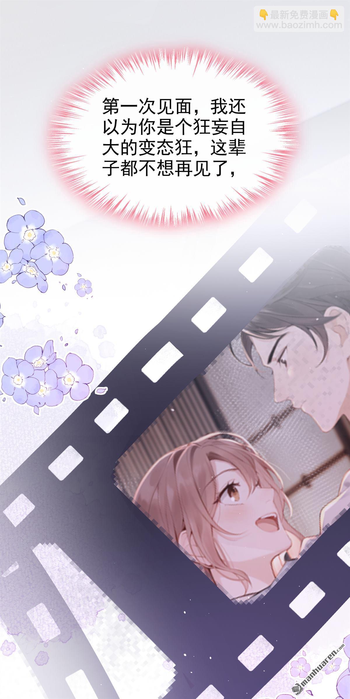 第92回 完结：我喜欢你(1/2)-第92话