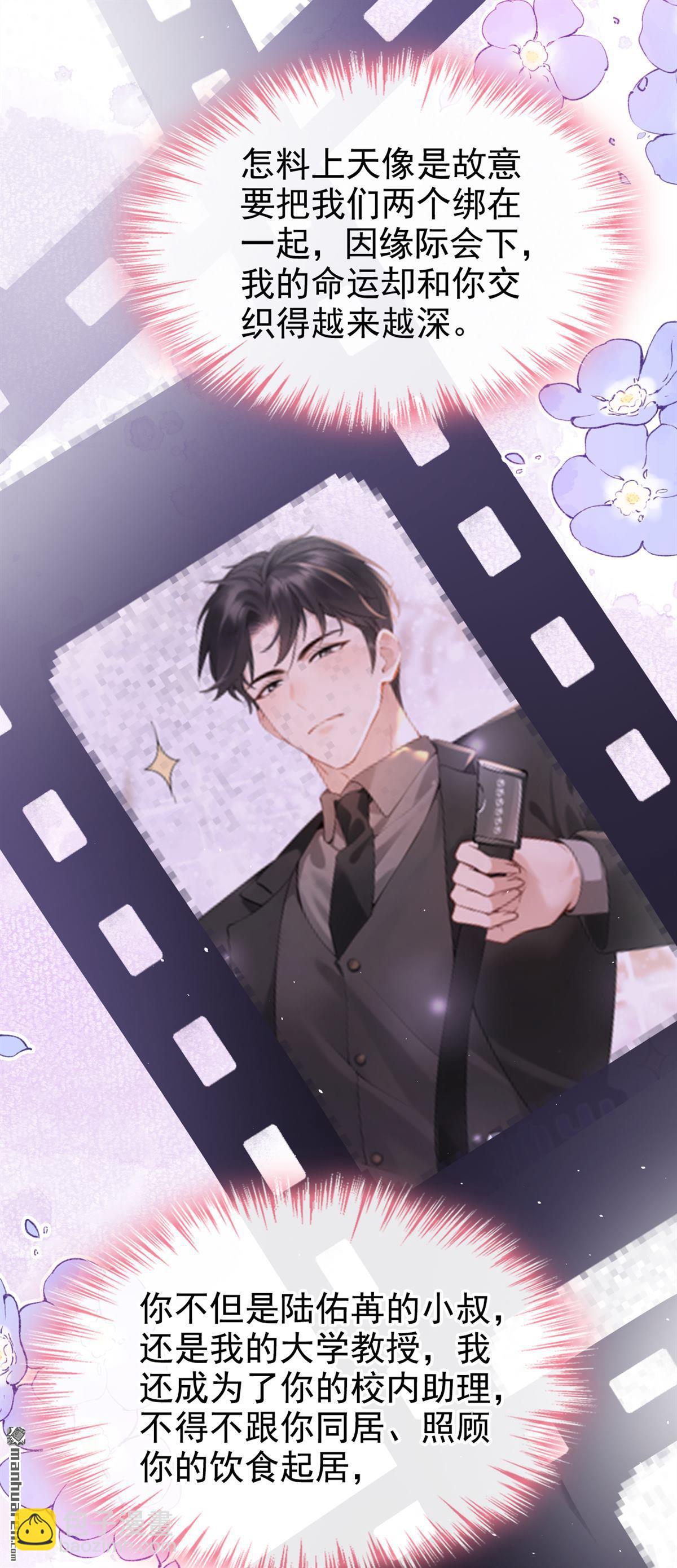 第92回 完结：我喜欢你(1/2)-第92话