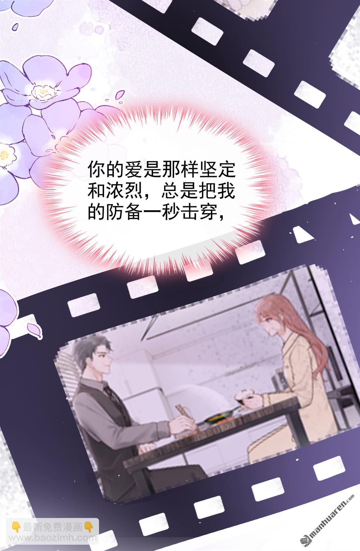 第92回 完结：我喜欢你(1/2)-第92话