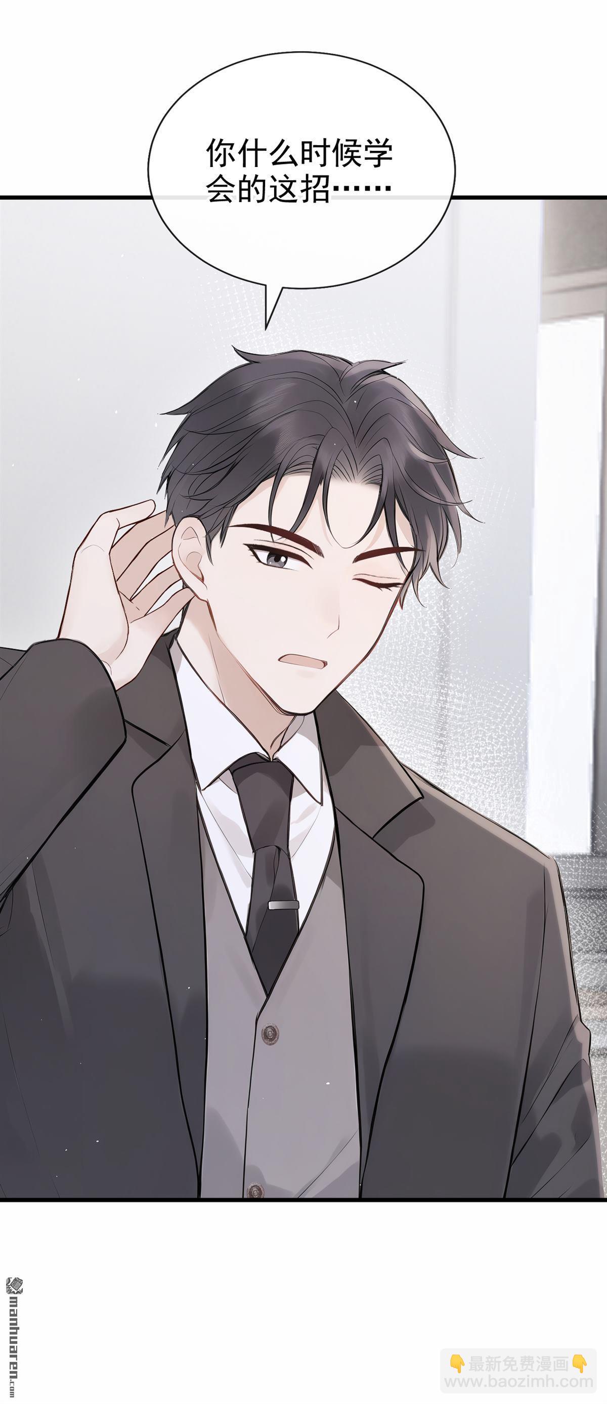 第92回 完结：我喜欢你(1/2)-第92话