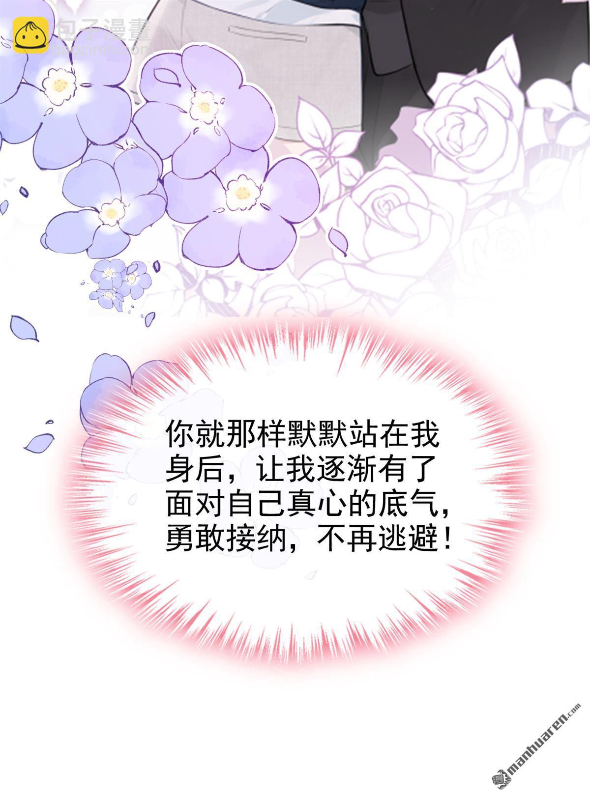 第92回 完结：我喜欢你(1/2)-第92话