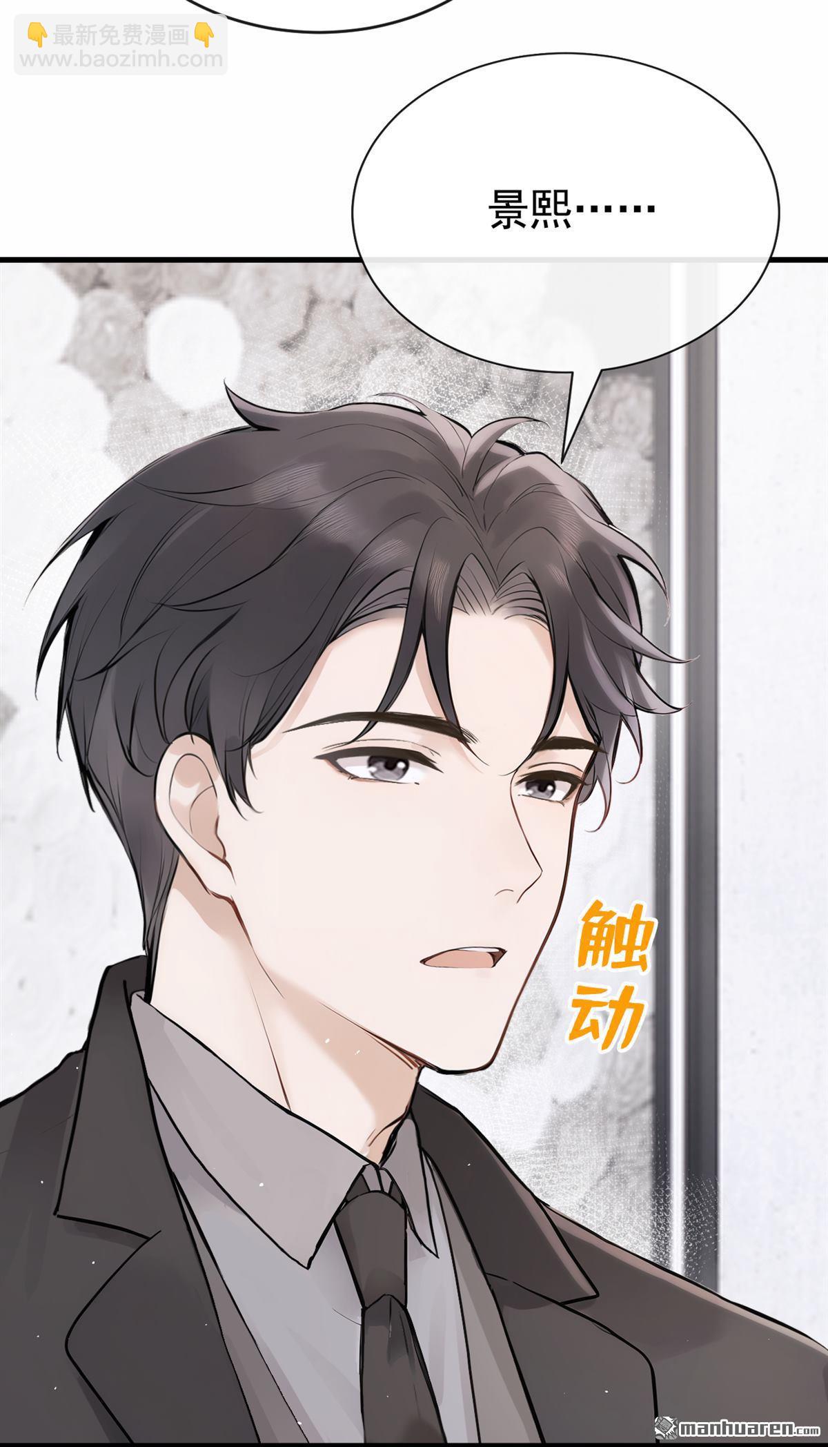 第92回 完结：我喜欢你(1/2)-第92话