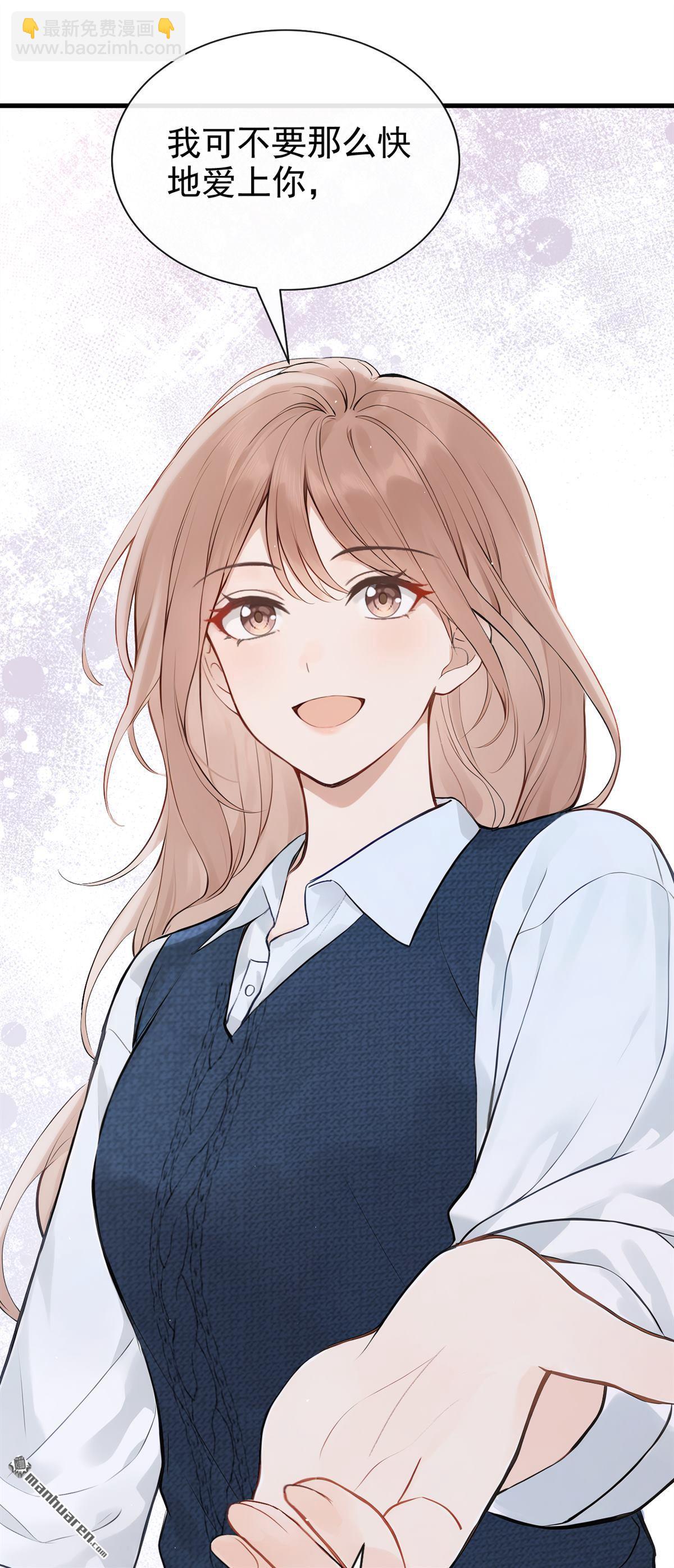 第92回 完结：我喜欢你(1/2)-第92话