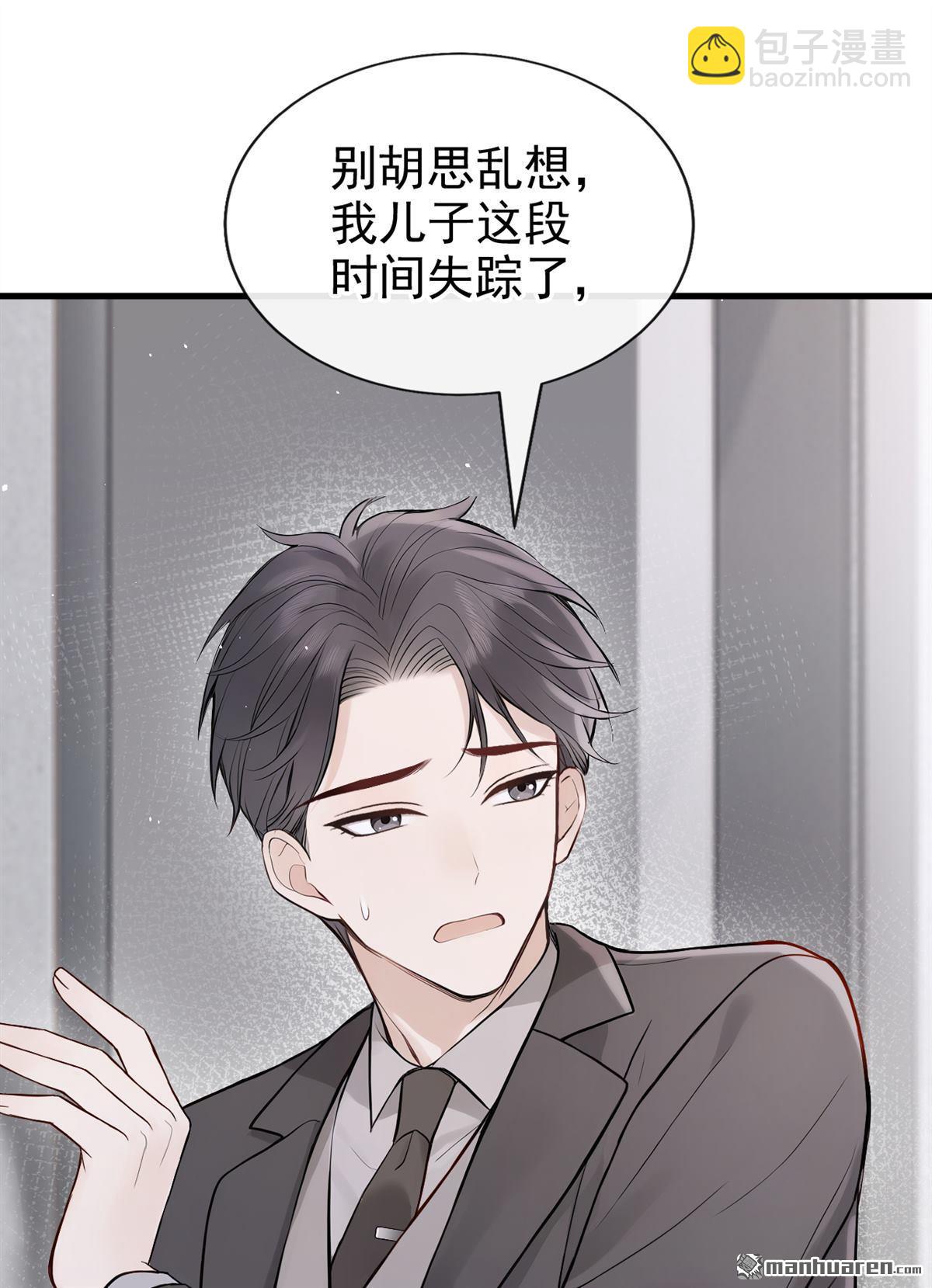 第92回 完结：我喜欢你(1/2)-第92话