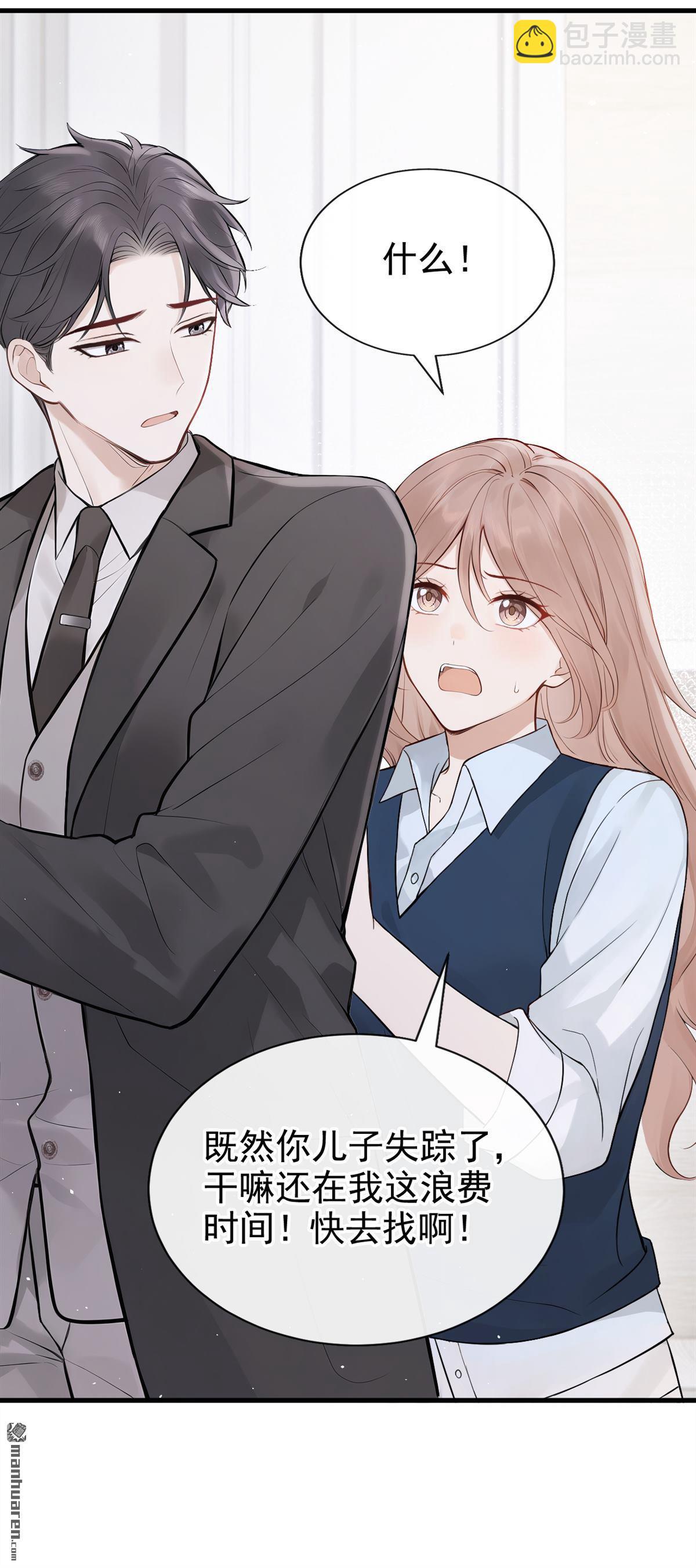 第92回 完结：我喜欢你(1/2)-第92话