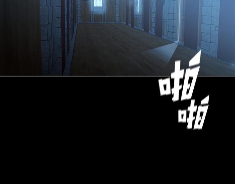 痛苦殺手 - 第3話 卡利之火(3/3) - 5