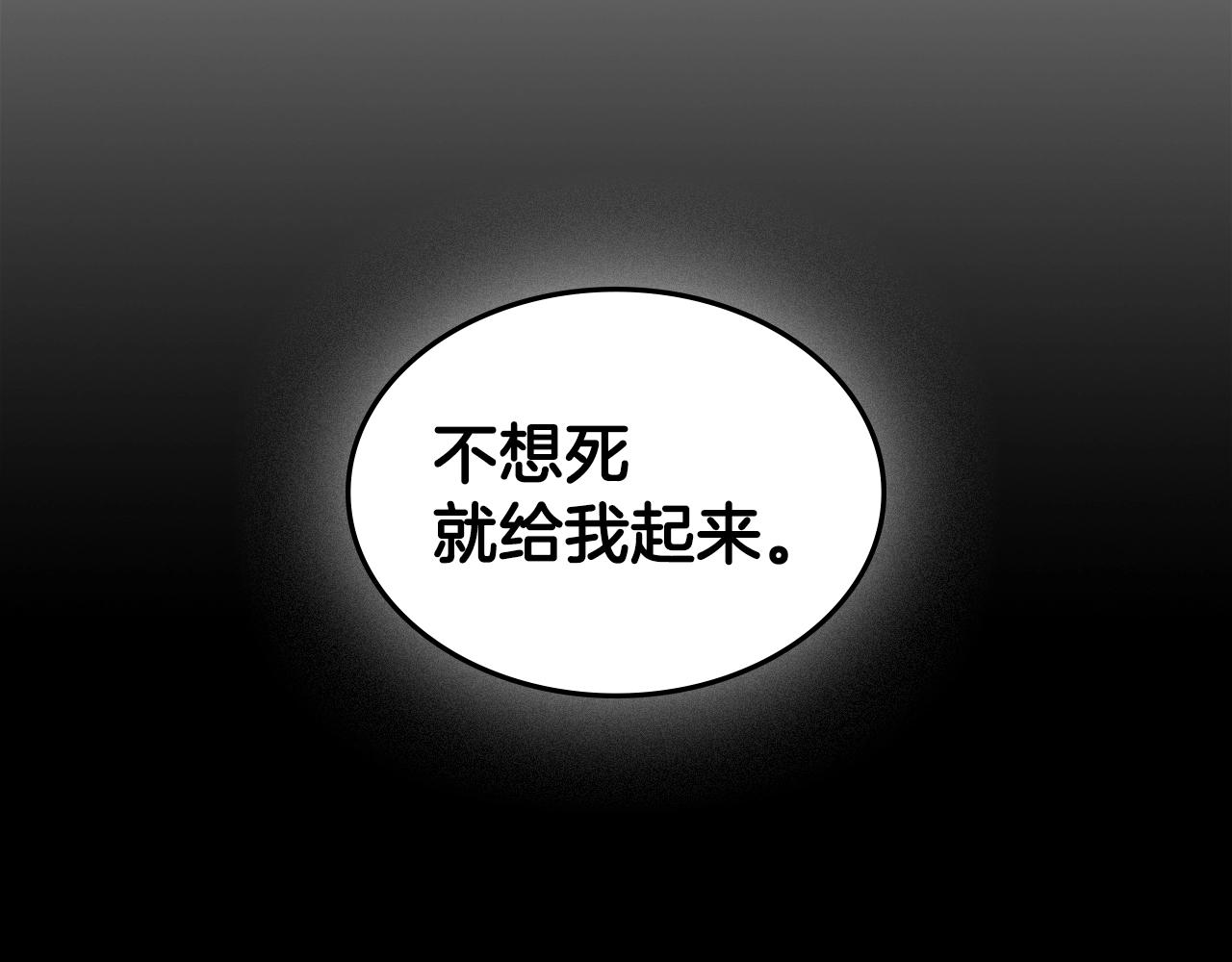 第31话 根源之火15