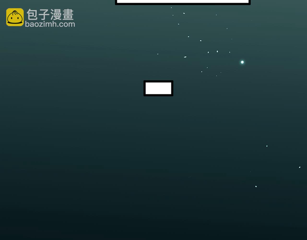 痛苦之神的愛 - 第2話 犧牲品(3/4) - 5