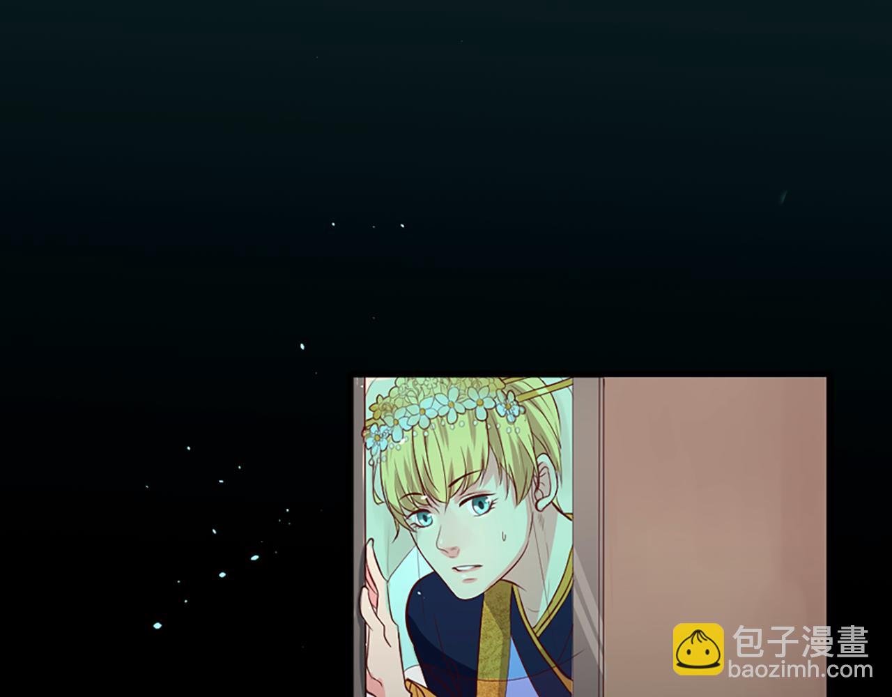 痛苦之神的愛 - 第2話 犧牲品(3/4) - 6