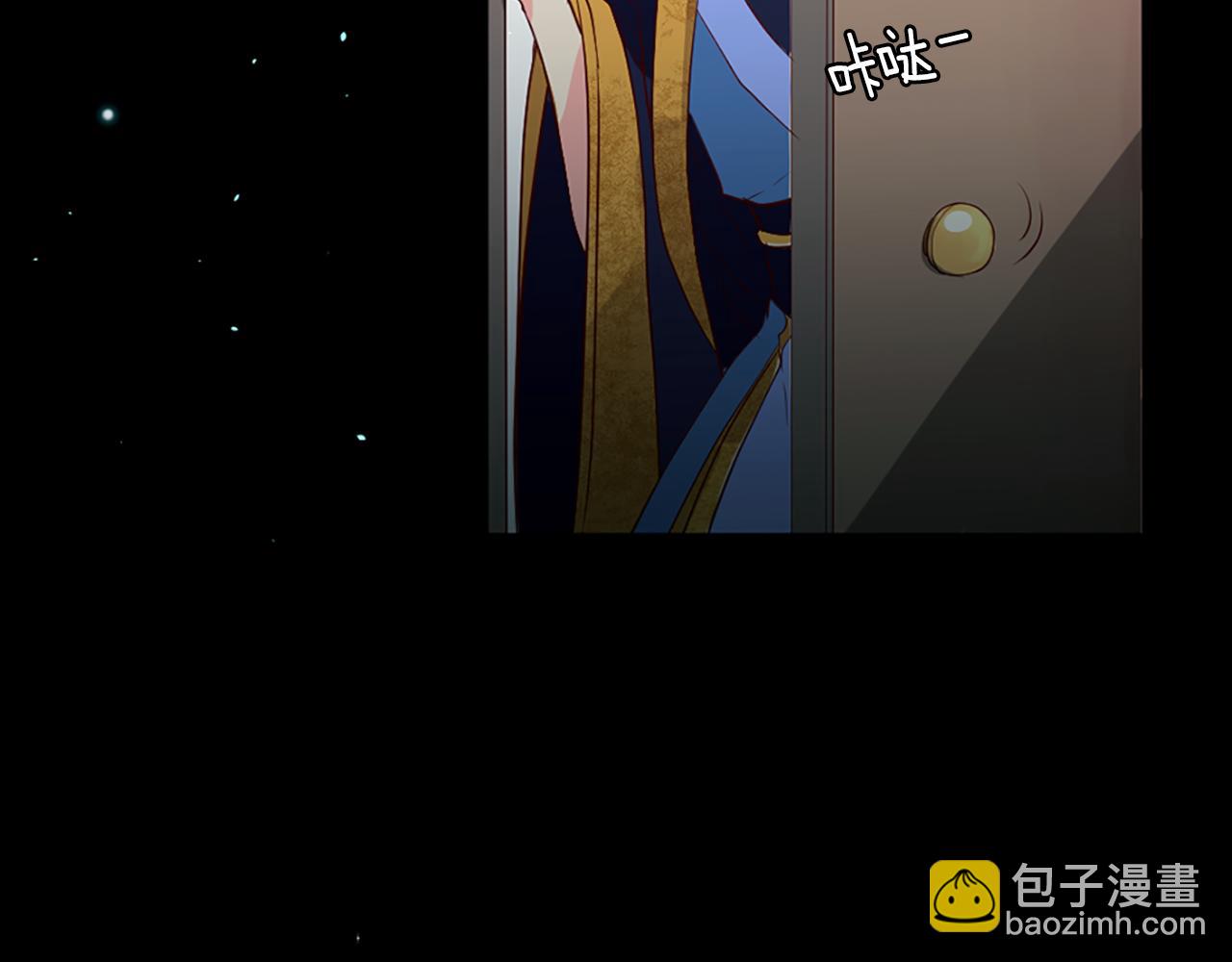 痛苦之神的愛 - 第2話 犧牲品(3/4) - 7