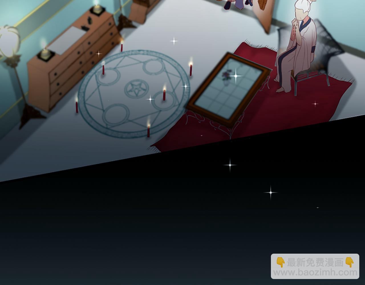 痛苦之神的愛 - 第2話 犧牲品(3/4) - 1