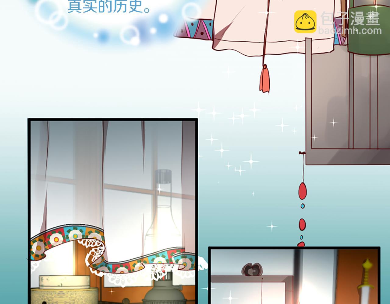 痛苦之神的愛 - 第2話 犧牲品(3/4) - 4