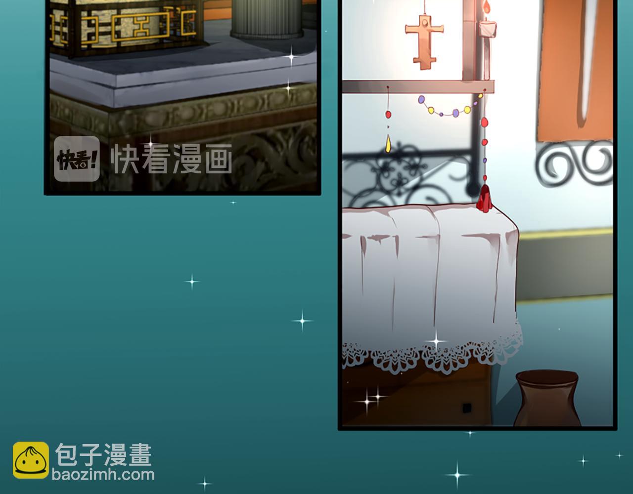 痛苦之神的愛 - 第2話 犧牲品(3/4) - 5