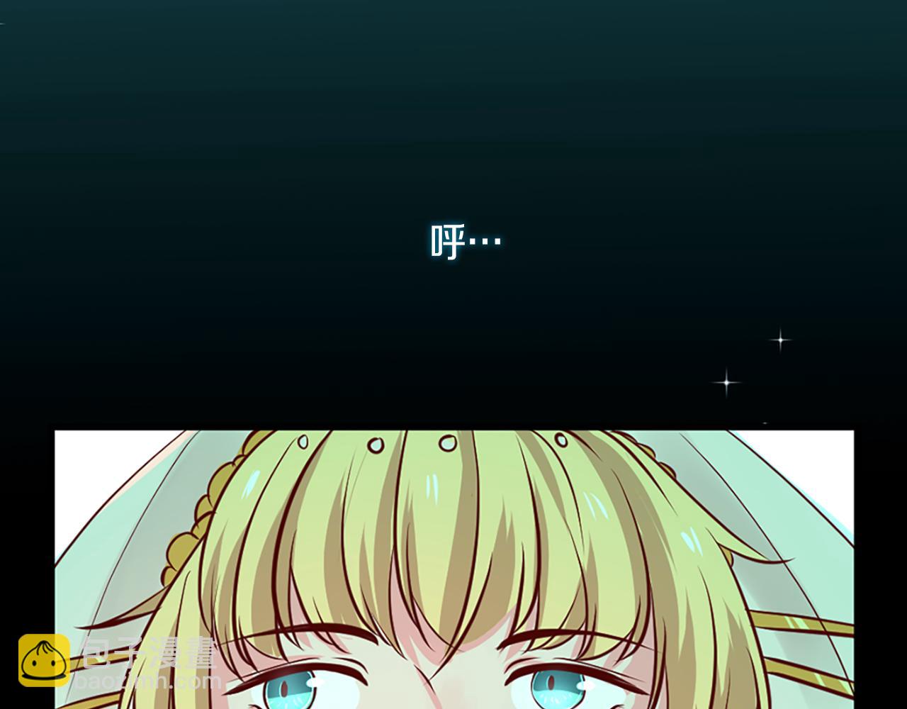 痛苦之神的愛 - 第2話 犧牲品(3/4) - 7