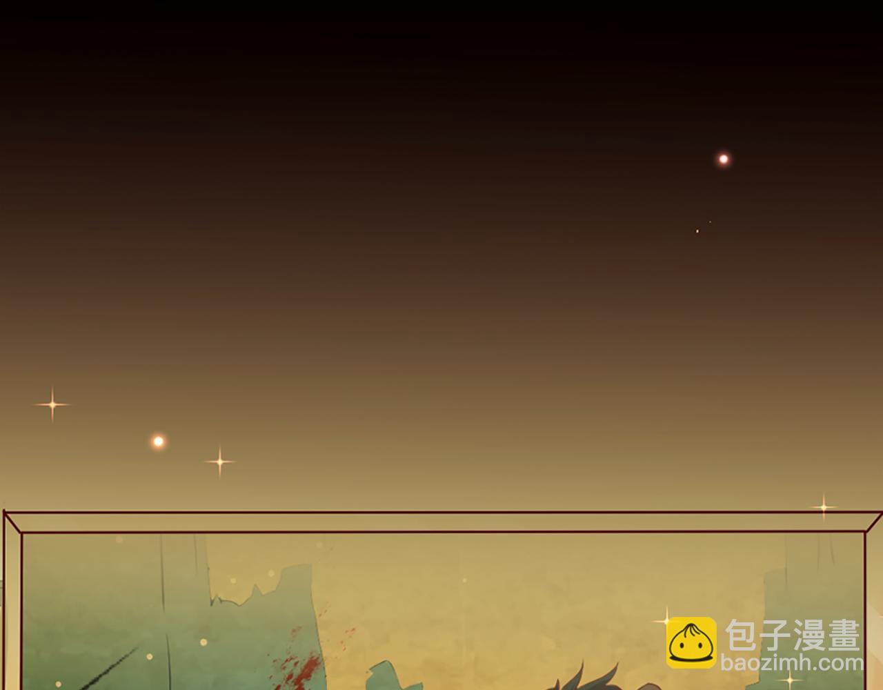 痛苦之神的愛 - 第2話 犧牲品(3/4) - 3