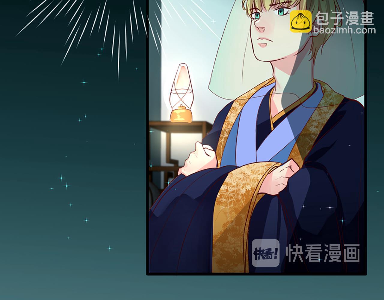 痛苦之神的愛 - 第2話 犧牲品(3/4) - 7